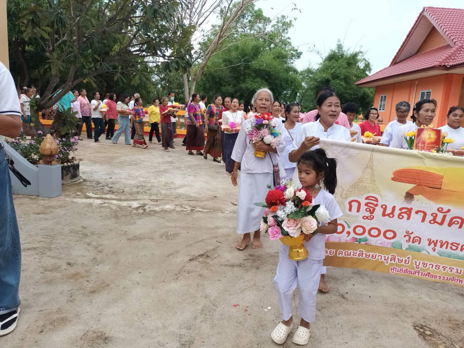 ภาพร่วมขบวนกฐินวัดศรีสนามคงคา