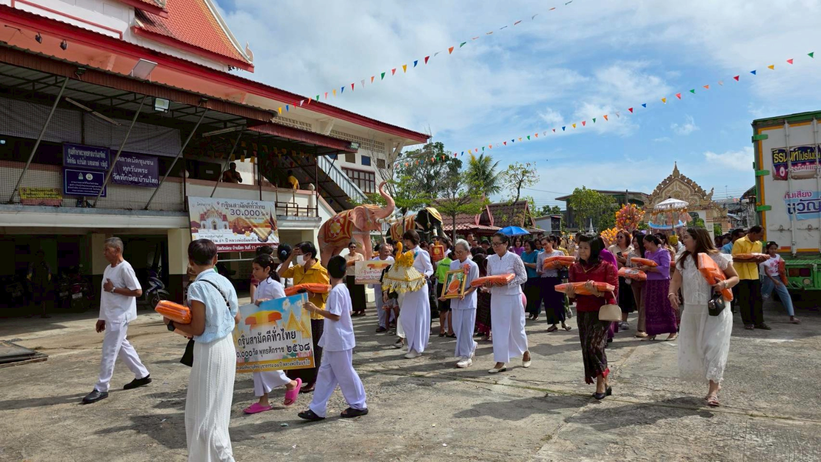 ภาพร่วมขบวนกฐินวัดทักษิณ