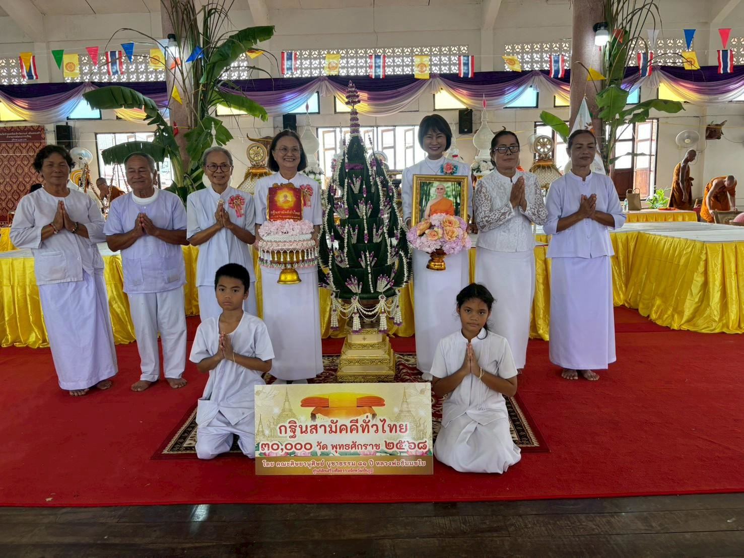 ภาพร่วมพิธีกรรมวัดทักษิณ