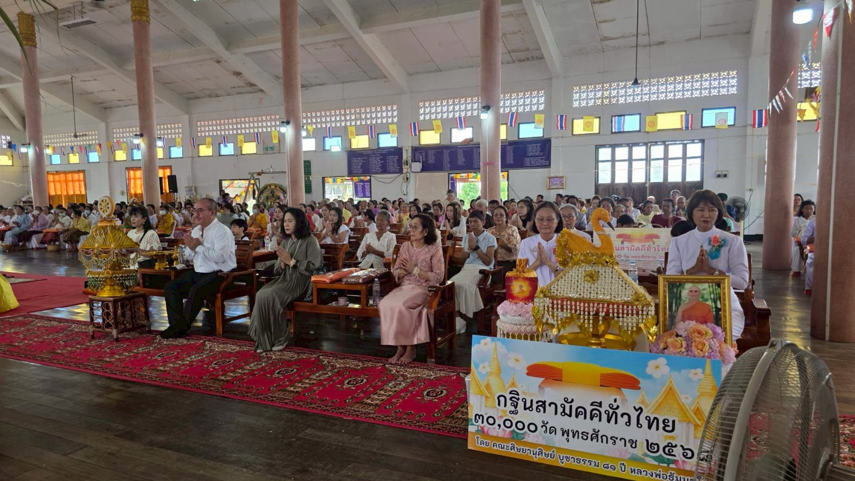 ภาพร่วมพิธีกรรมวัดทักษิณ