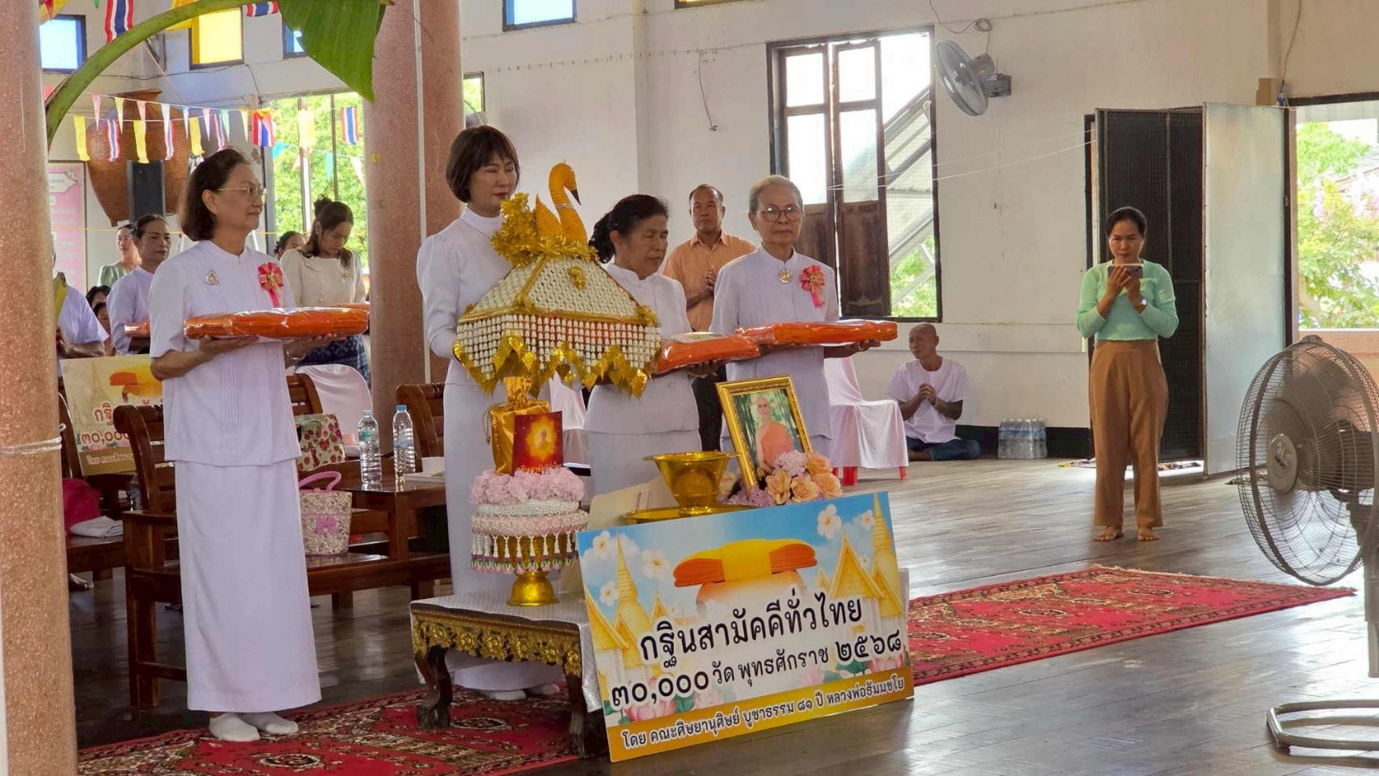 ภาพร่วมพิธีกรรมวัดทักษิณ