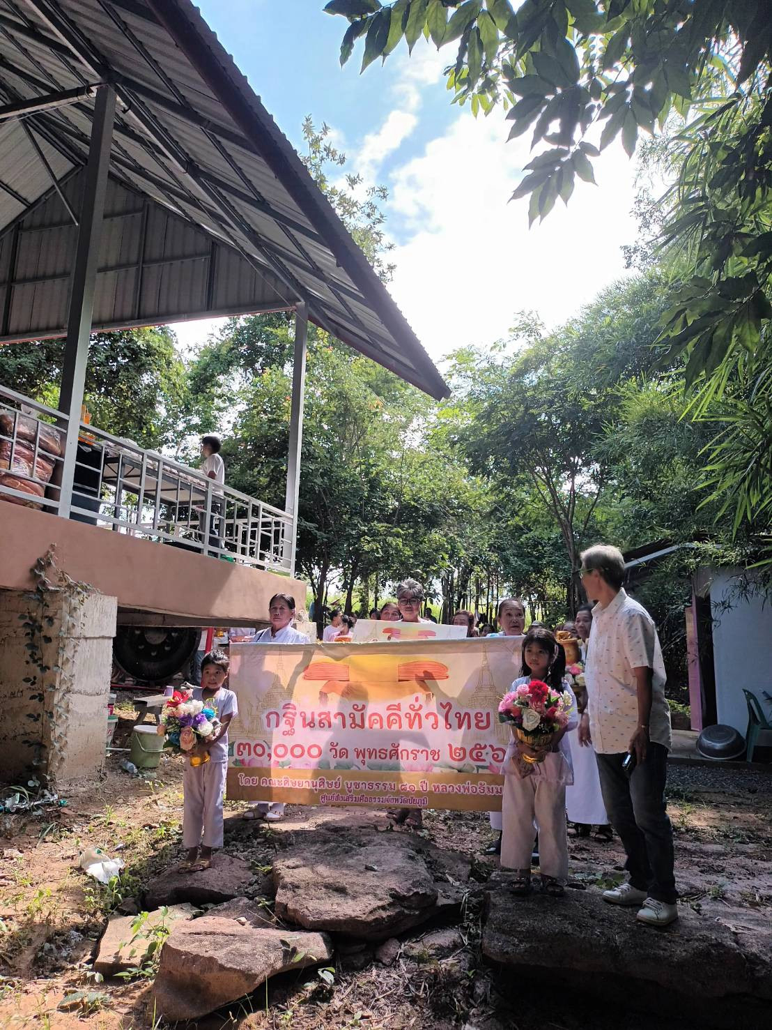 ภาพหมู่ถือพานถวายปัจจัยที่พักสงฆ์พุทธานุสสติ