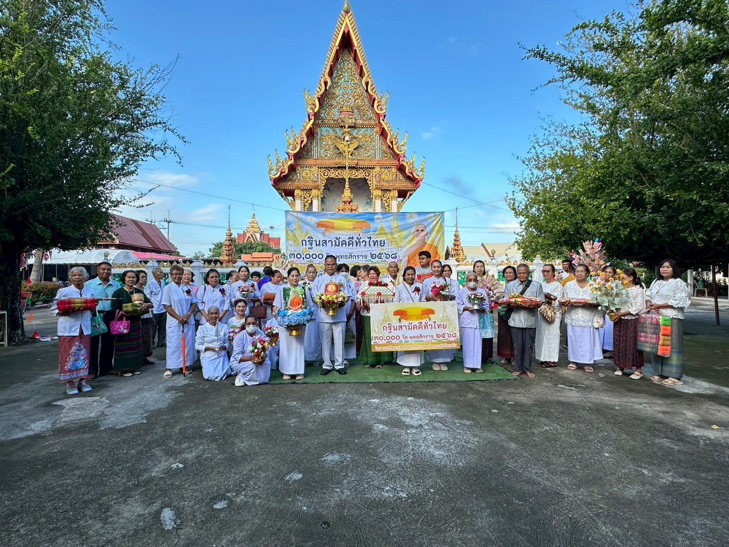 ภาพหมู่ถือพานถวายปัจจัยวัดบัลลังก์