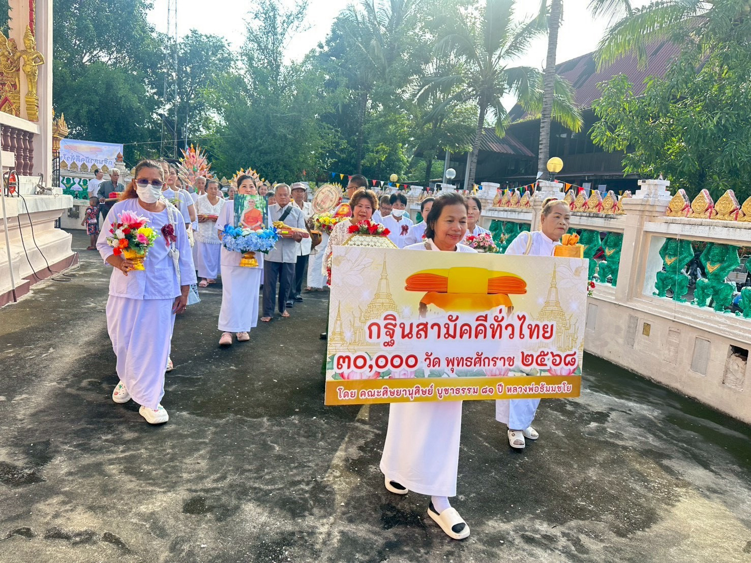 ภาพร่วมพิธีกรรมวัดบัลลังก์