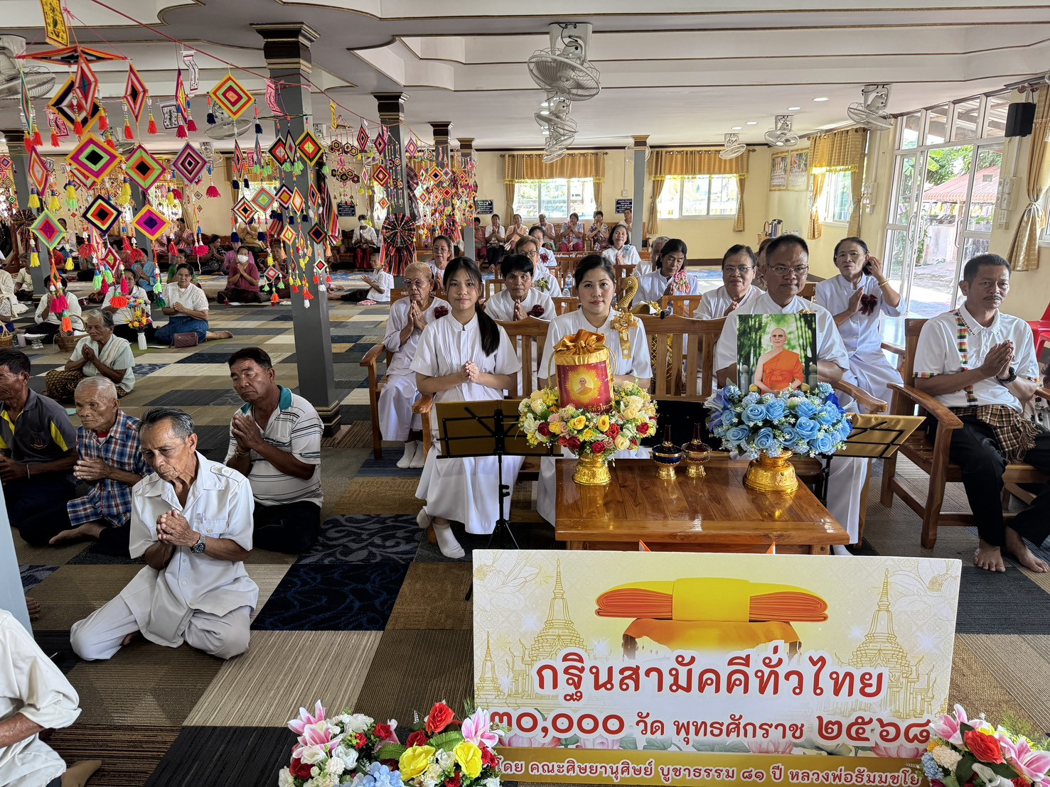 ภาพร่วมพิธีกรรมวัดศิลาดาด