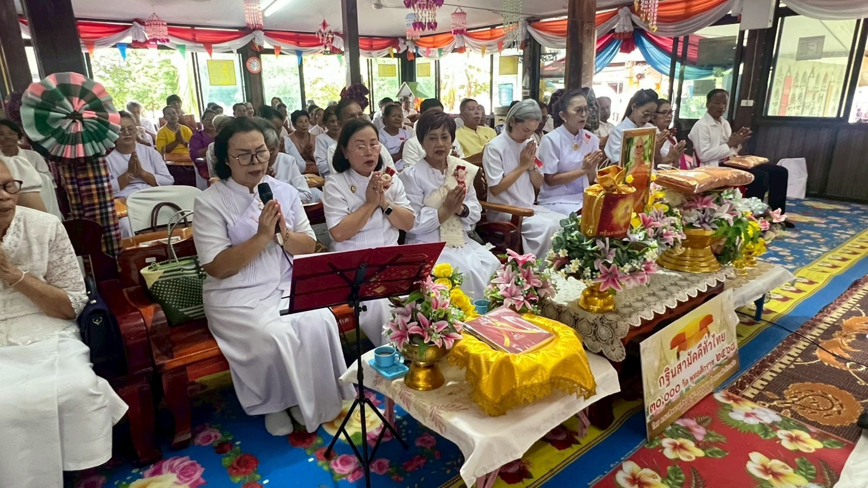ภาพกล่าวคำถวายกฐินวัดท่าแจ้ง