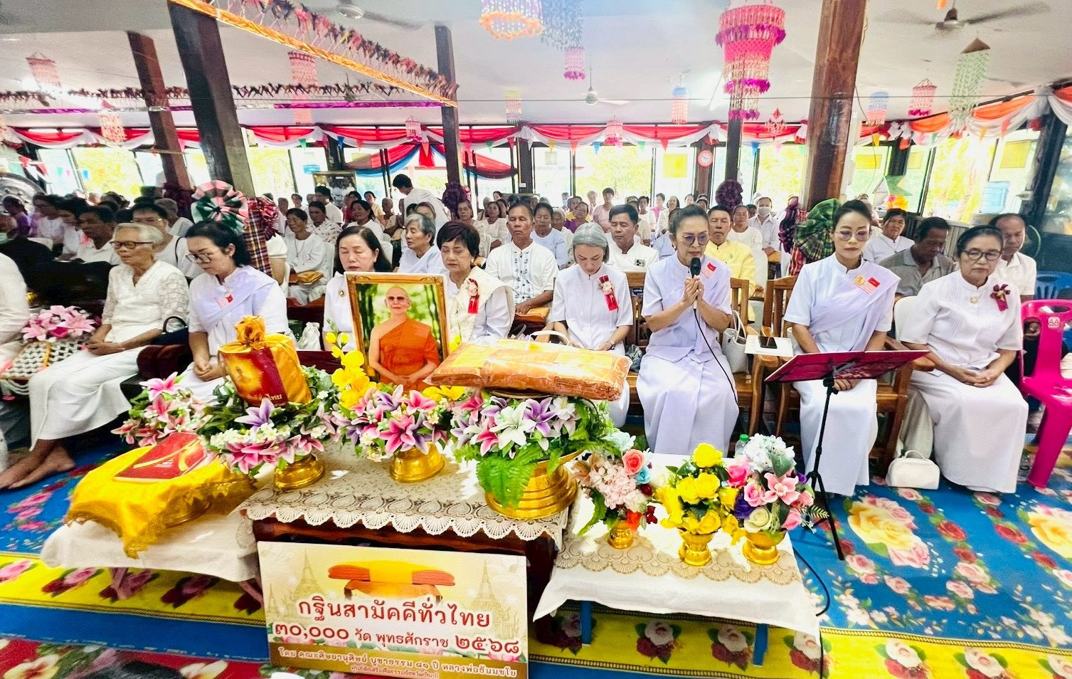 ภาพร่วมพิธีกรรมวัดท่าแจ้ง