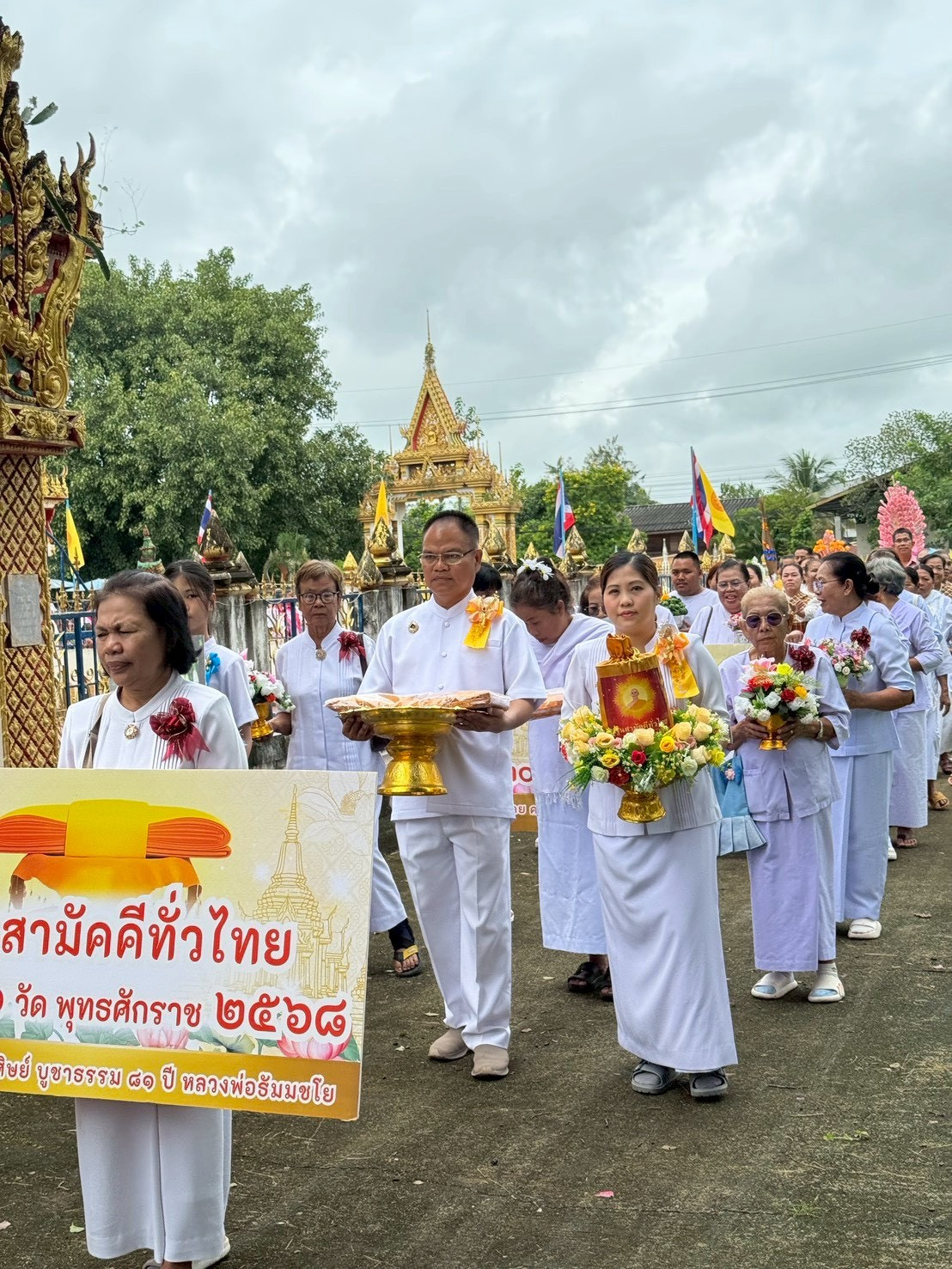 ภาพร่วมขบวนกฐินวัดสมอ