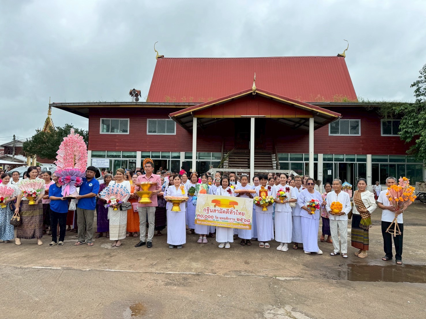 ภาพหมู่ถือพานถวายปัจจัยวัดสมอ