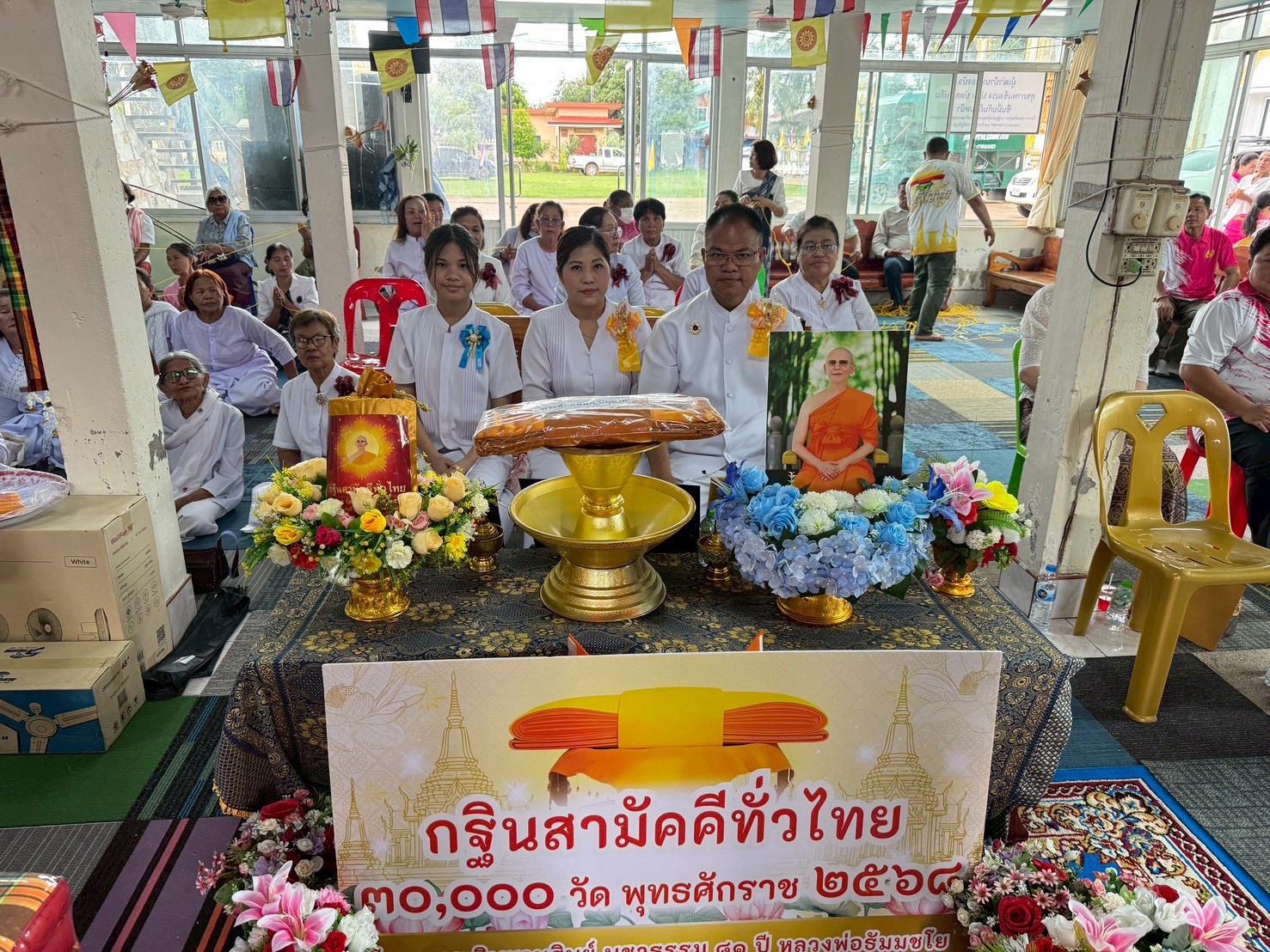 ภาพร่วมพิธีกรรมวัดสมอ