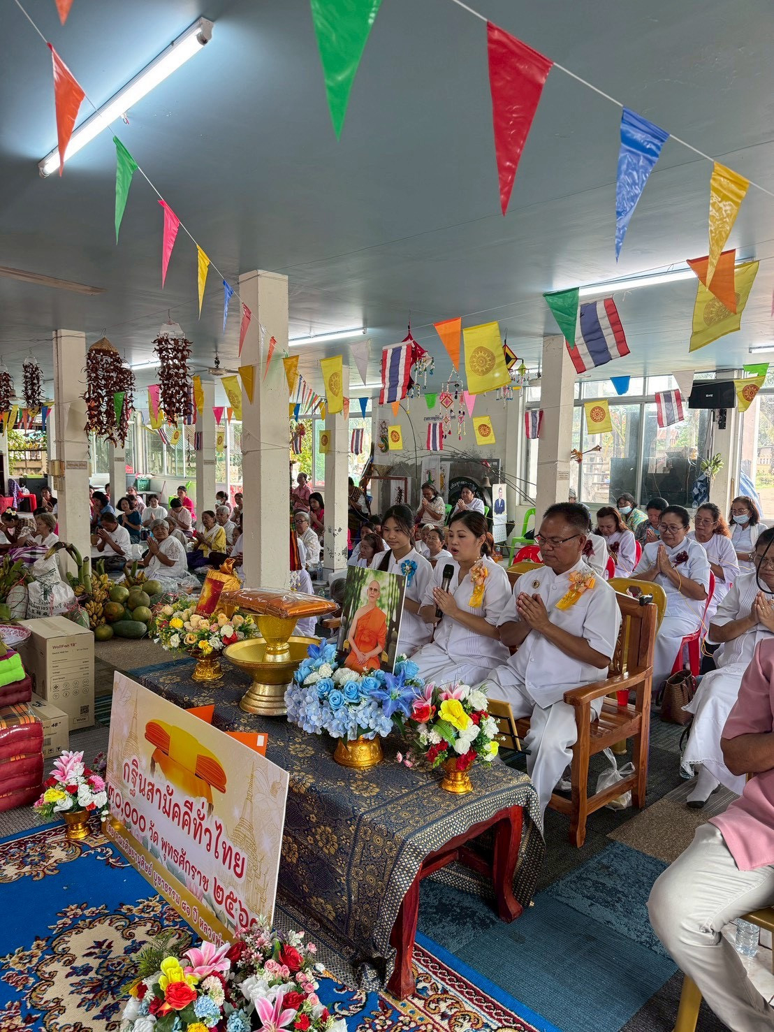 ภาพร่วมพิธีกรรมวัดสมอ
