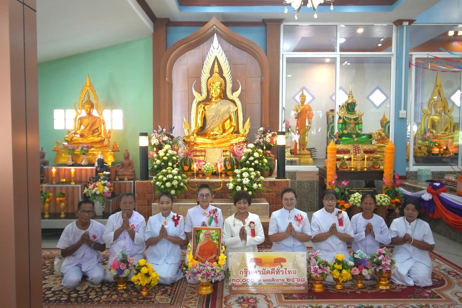 ภาพร่วมพิธีกรรมวัดธาตุวนาราม