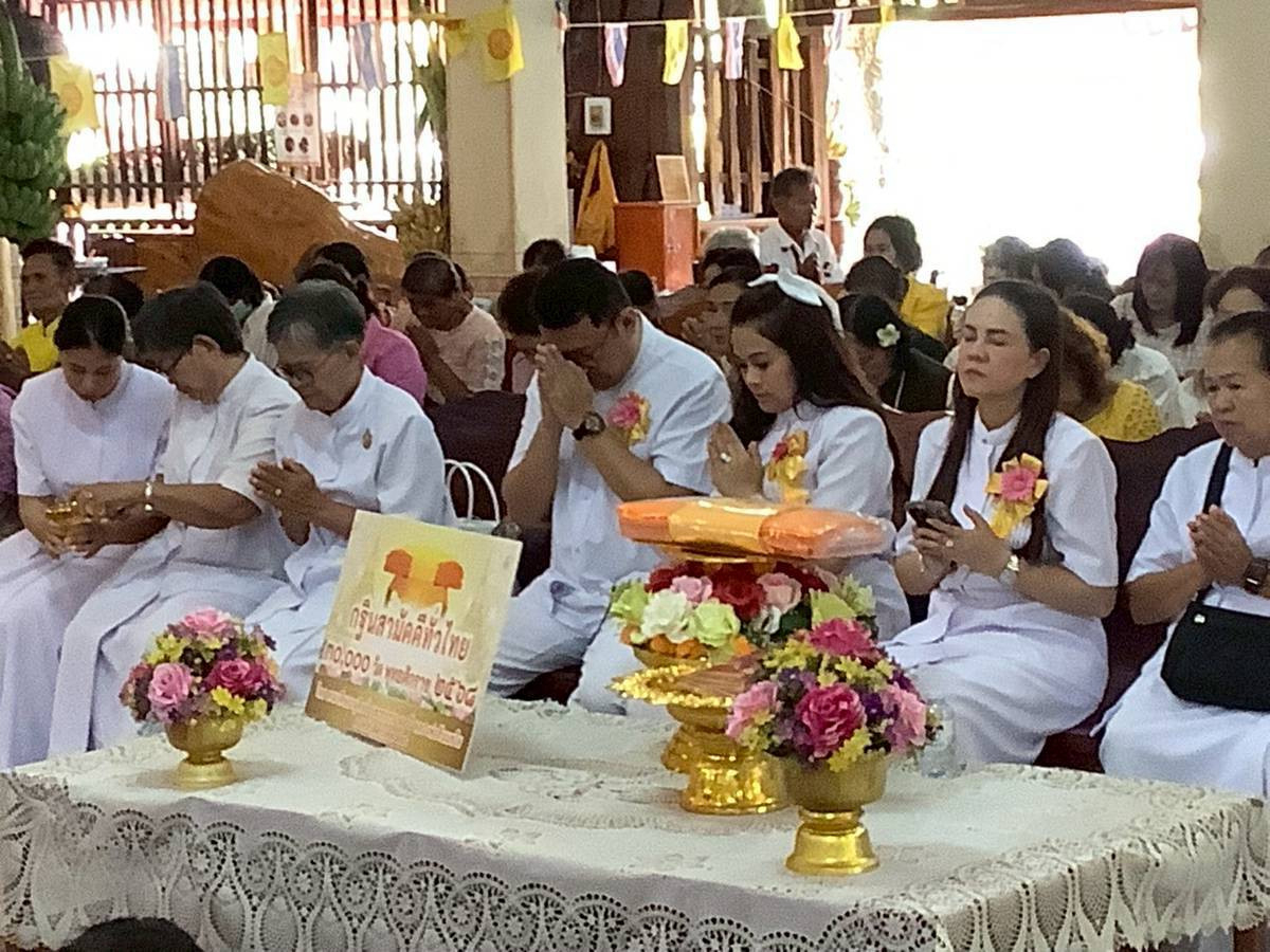 ภาพร่วมพิธีกรรมวัดป่าเรไร