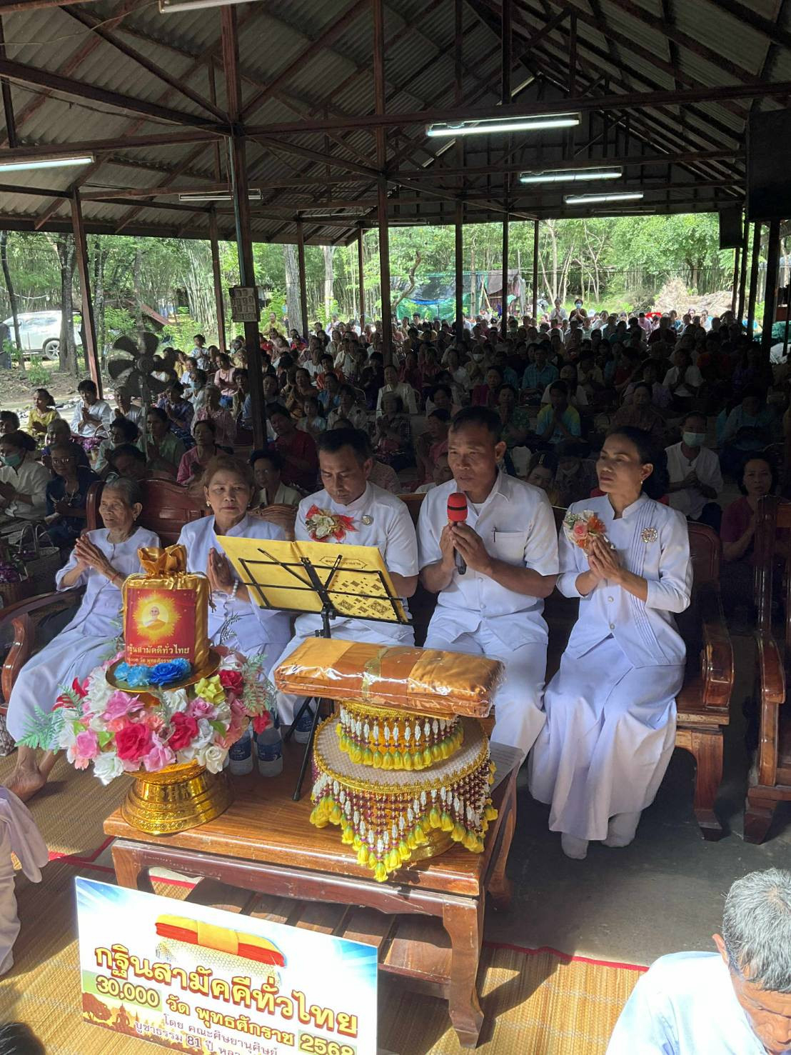 ภาพกล่าวคำถวายกฐินวัดอุดร