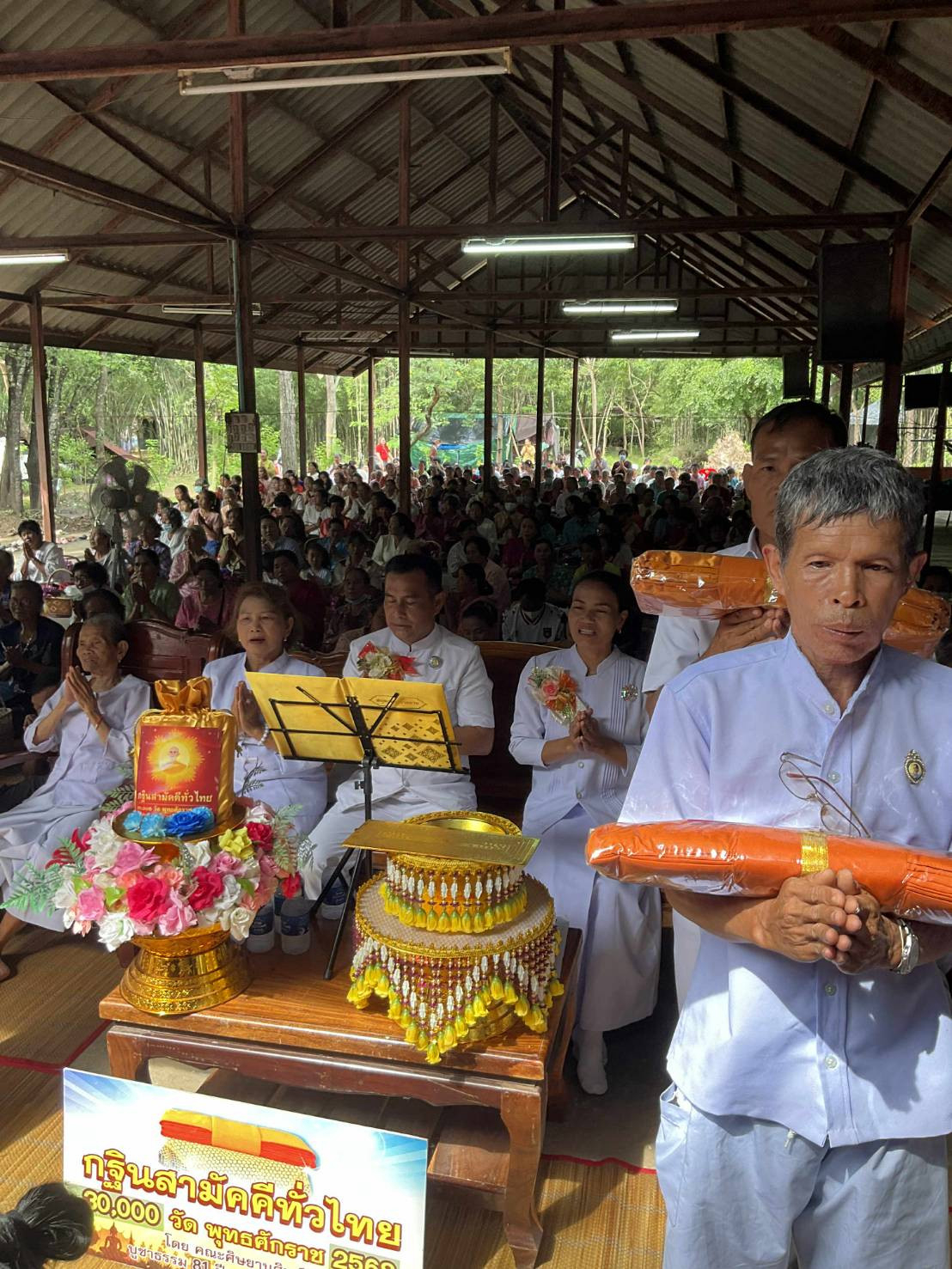 ภาพร่วมพิธีกรรมวัดอุดร