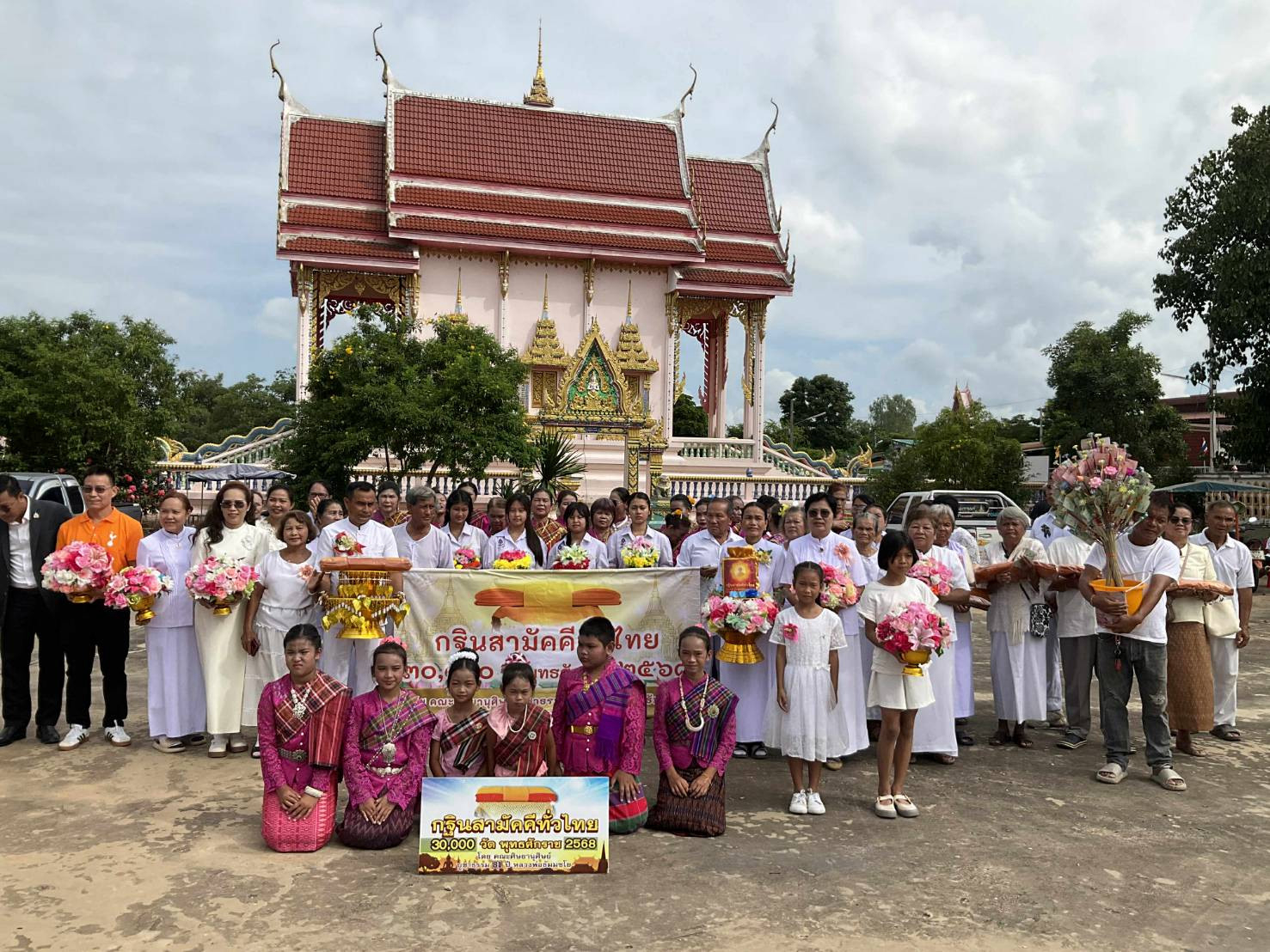 ภาพหมู่ถือพานถวายปัจจัยวัดปทุมทอง(บ้านหนองแหน)