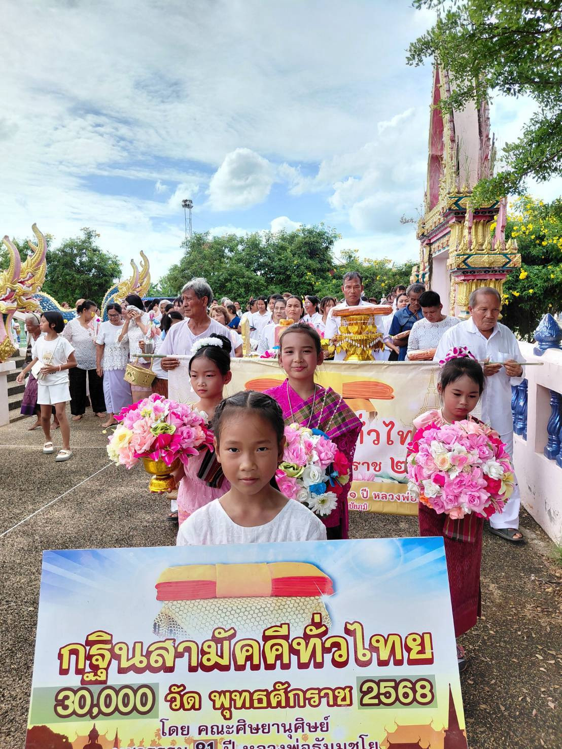 ภาพร่วมพิธีกรรมวัดปทุมทอง(บ้านหนองแหน)