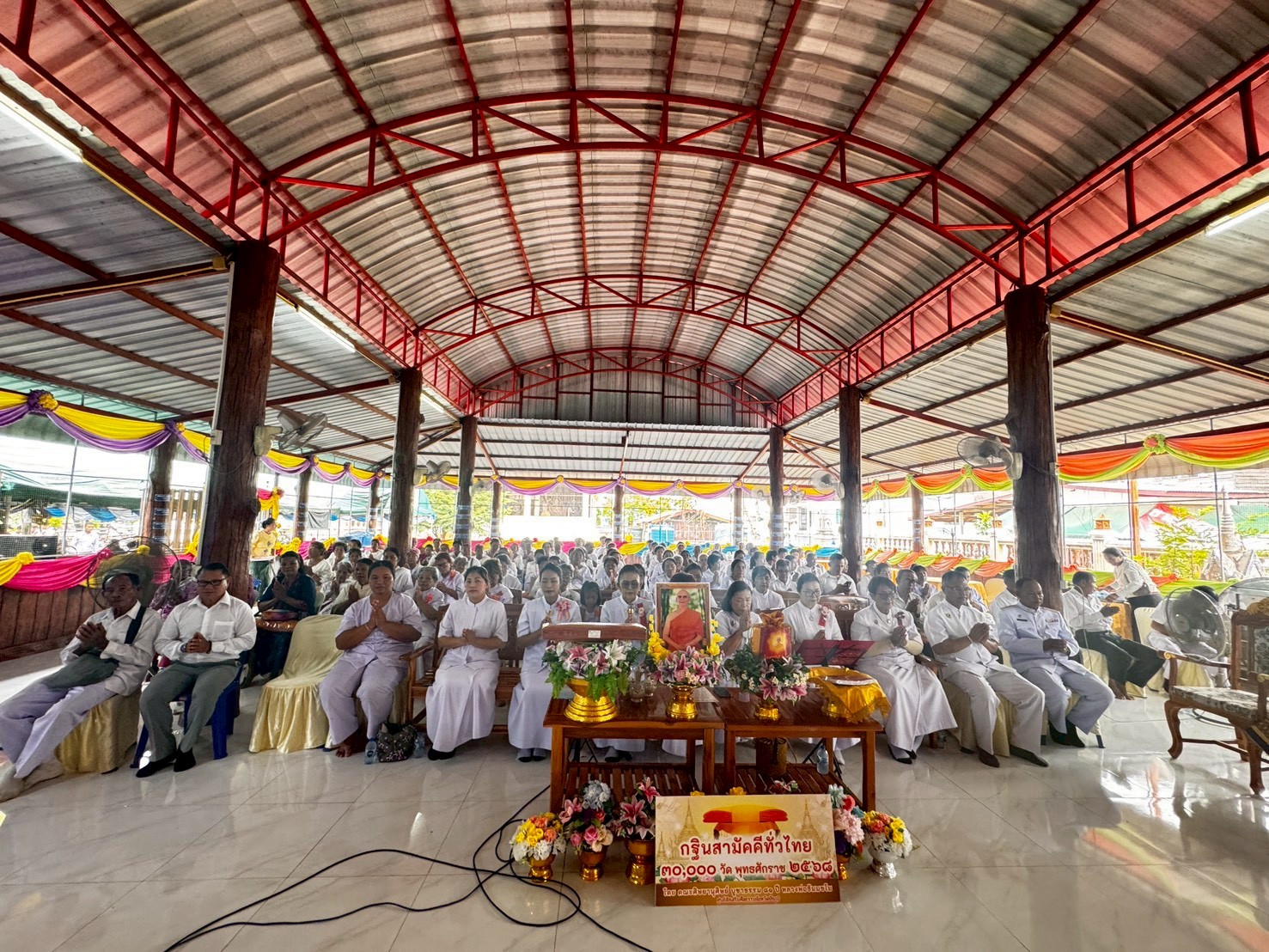 ภาพร่วมพิธีกรรมวัดจูมฆ้อง