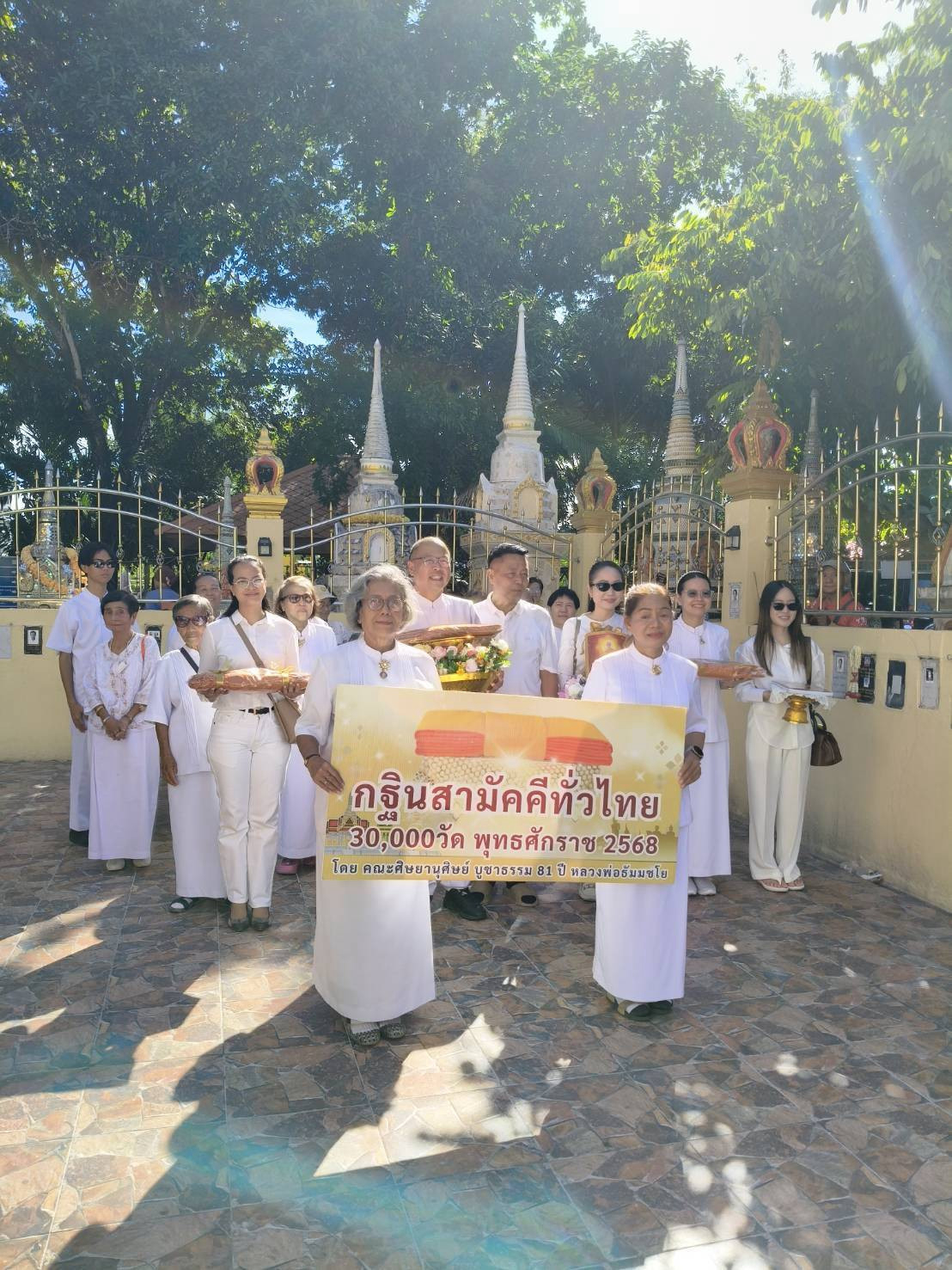 ภาพร่วมขบวนกฐินวัดพิชิตปิตยาราม