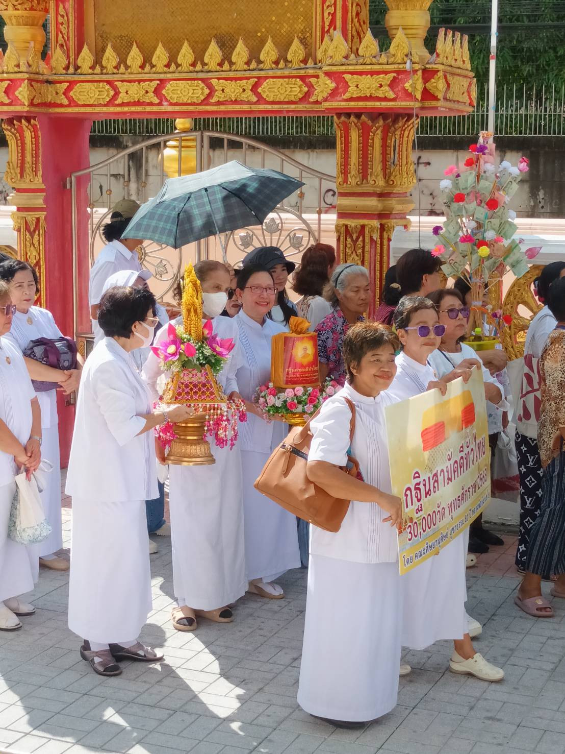 ภาพร่วมพิธีกรรมวัดคลองหนึ่ง