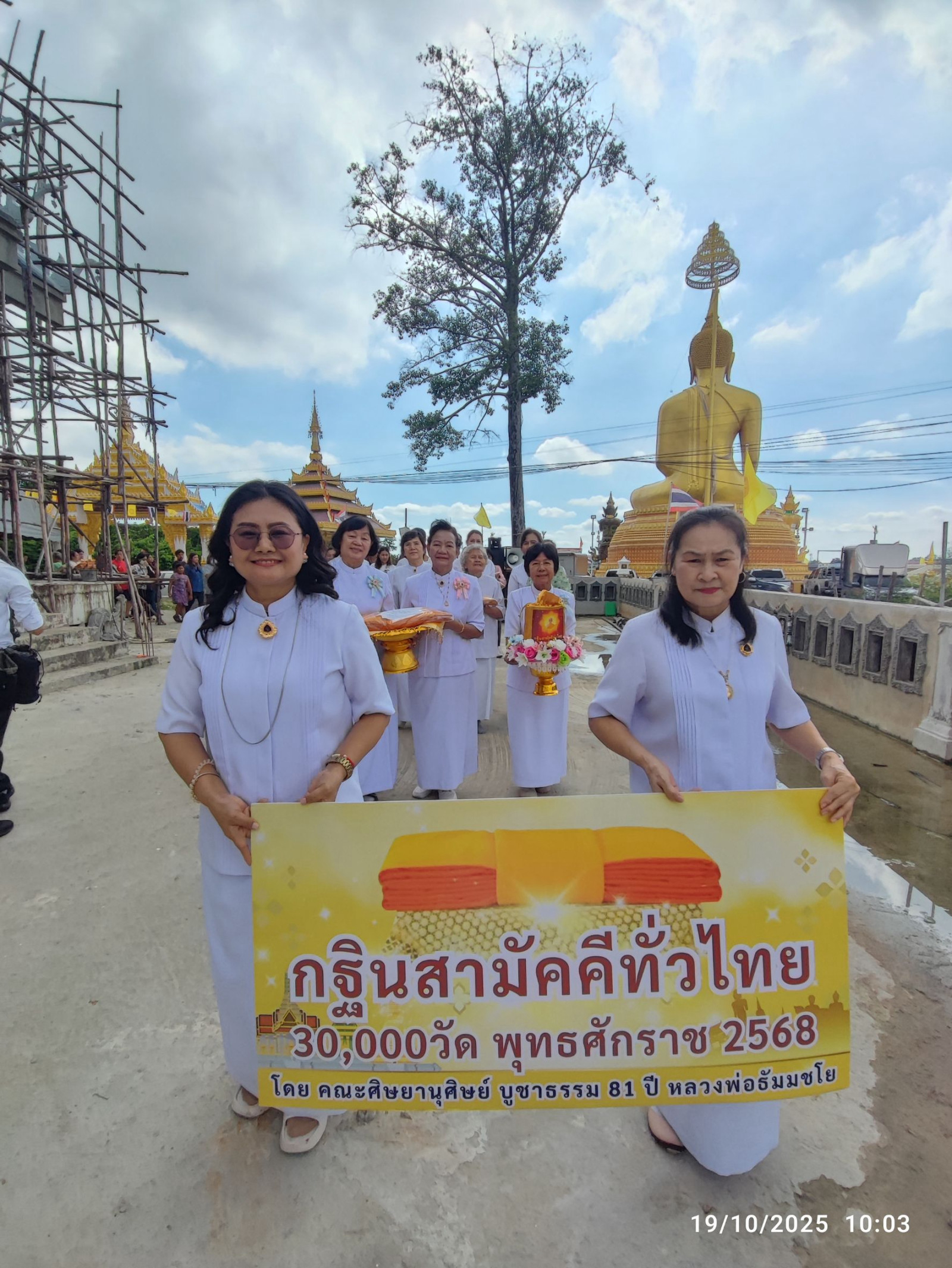 ภาพร่วมขบวนกฐินวัดเกาะเกรียง