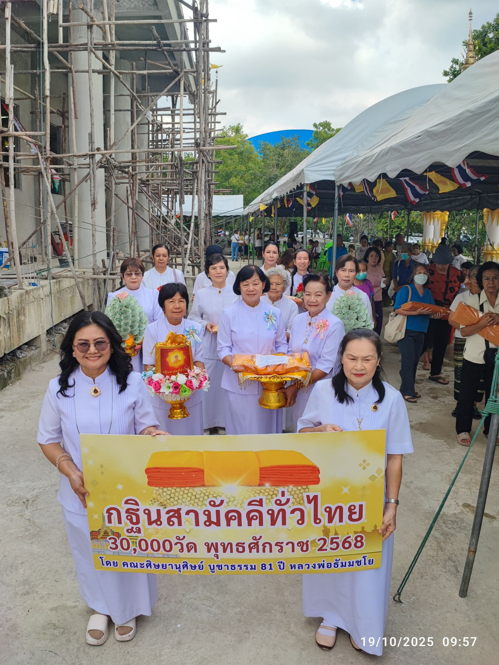 ภาพร่วมพิธีกรรมวัดเกาะเกรียง