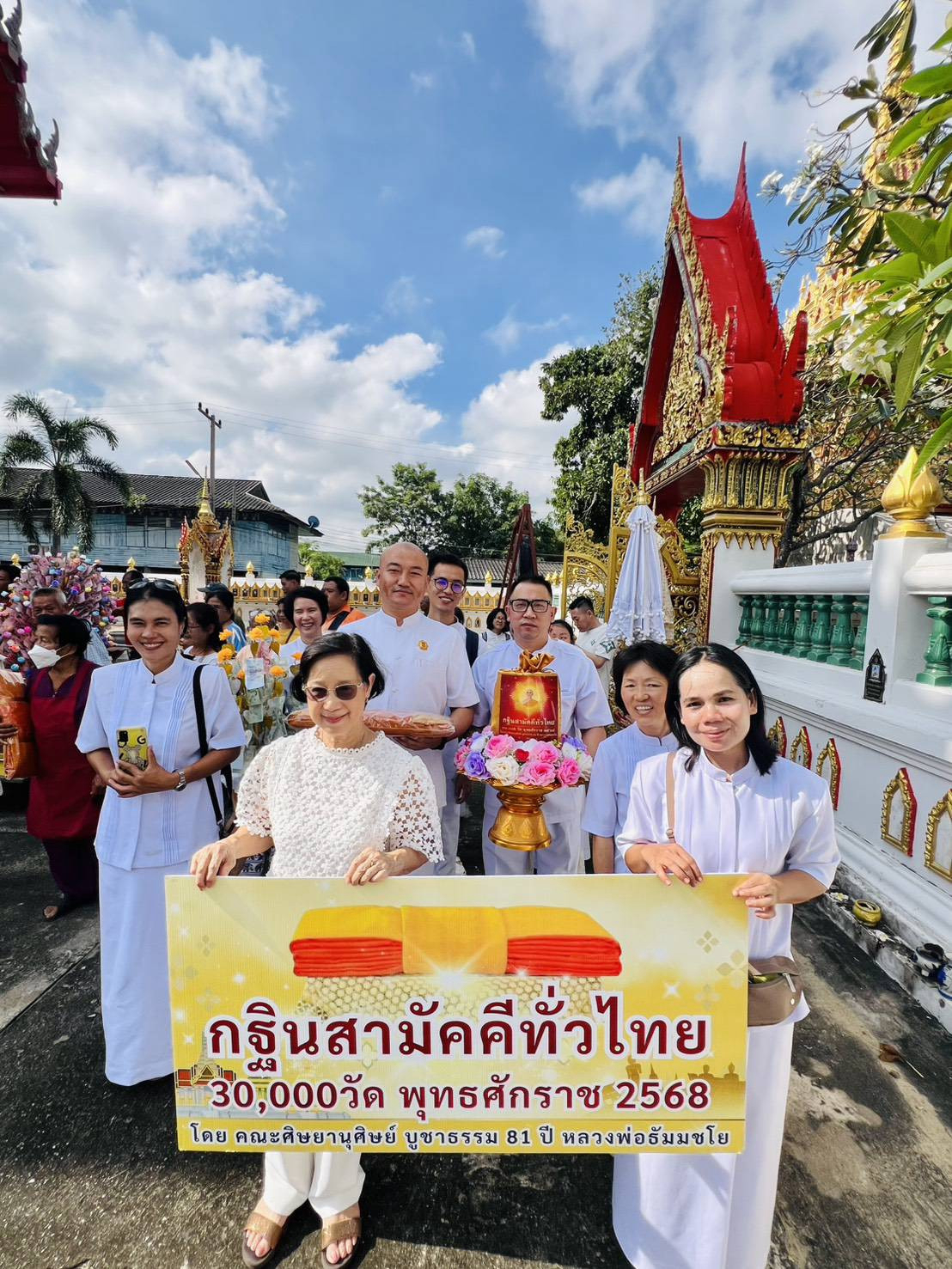 ภาพร่วมขบวนกฐินวัดบางกะดี