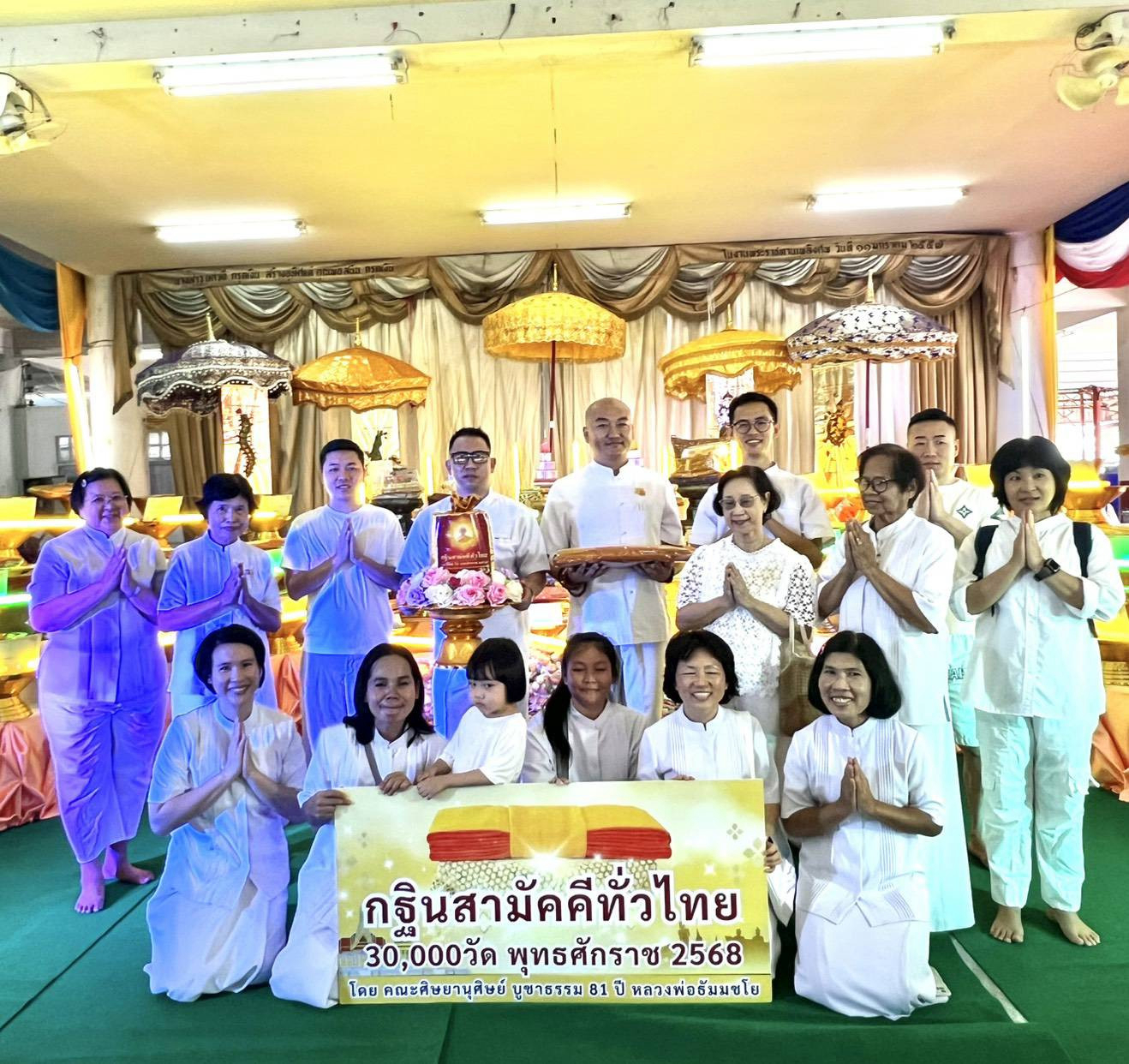 ภาพร่วมพิธีกรรมวัดบางกะดี