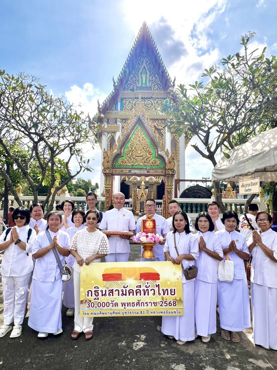 ภาพร่วมพิธีกรรมวัดบางกะดี