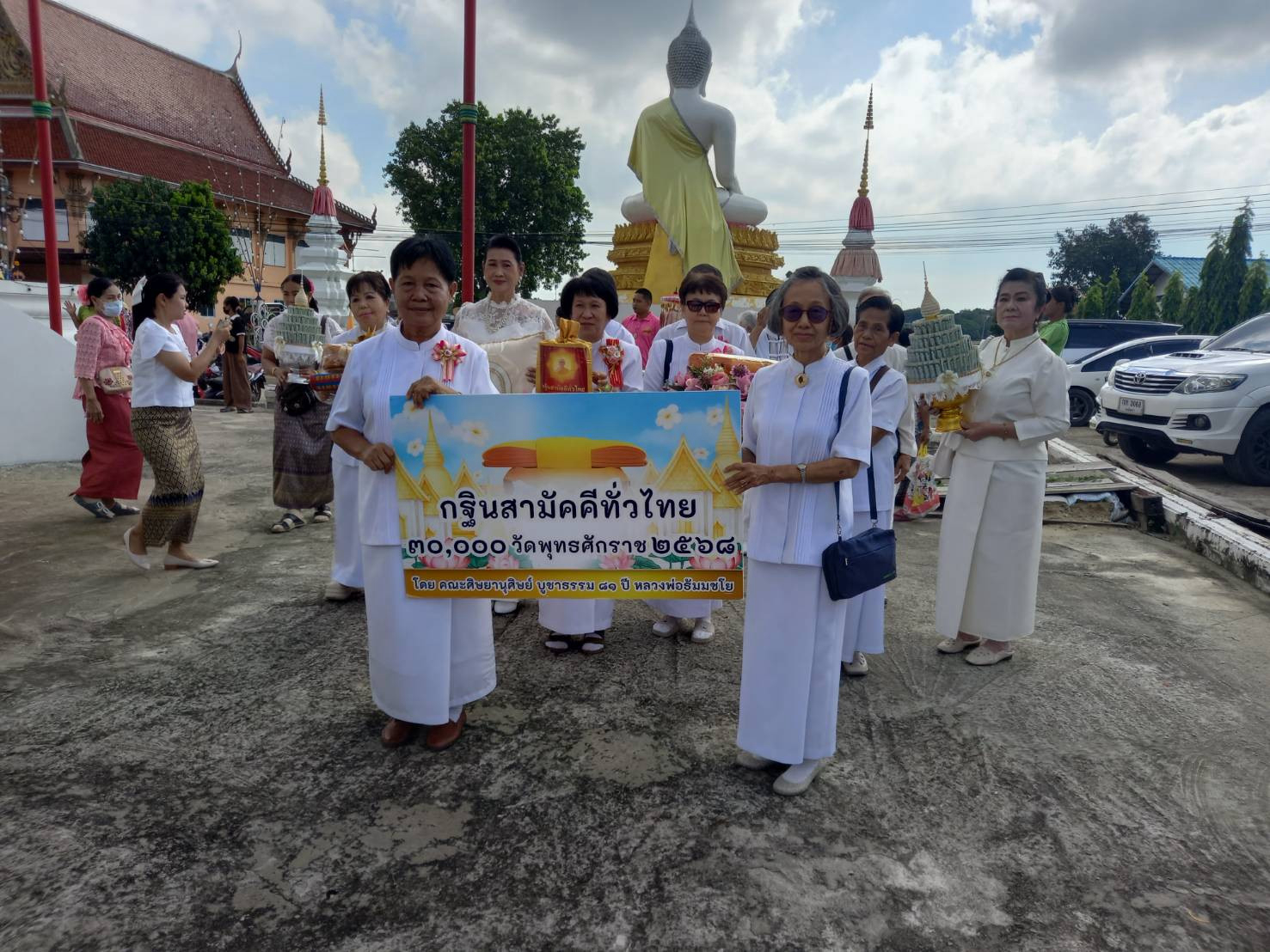 ภาพร่วมขบวนกฐินวัดตลาดใต้