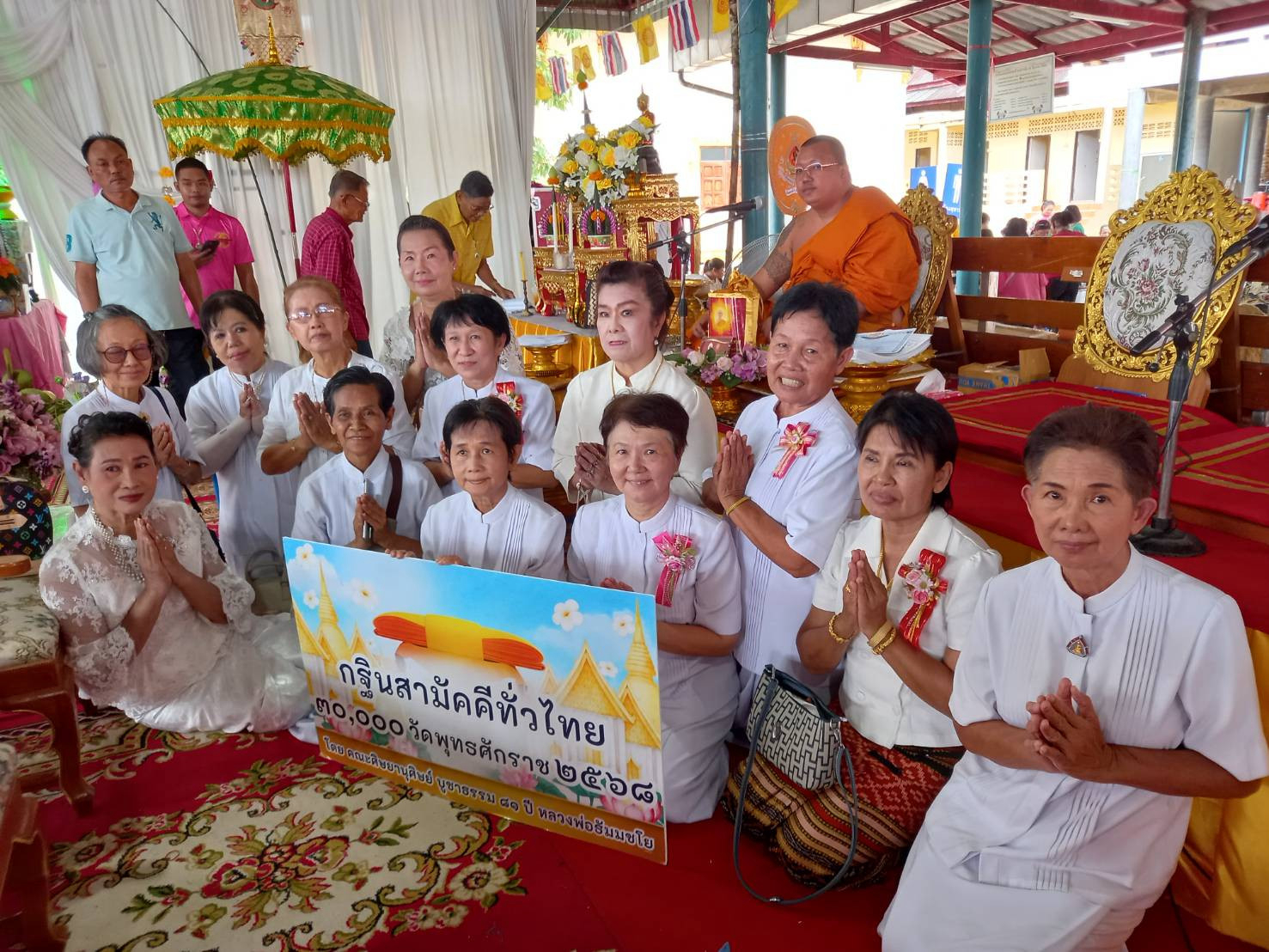 ภาพหมู่ถือพานถวายปัจจัยวัดตลาดใต้