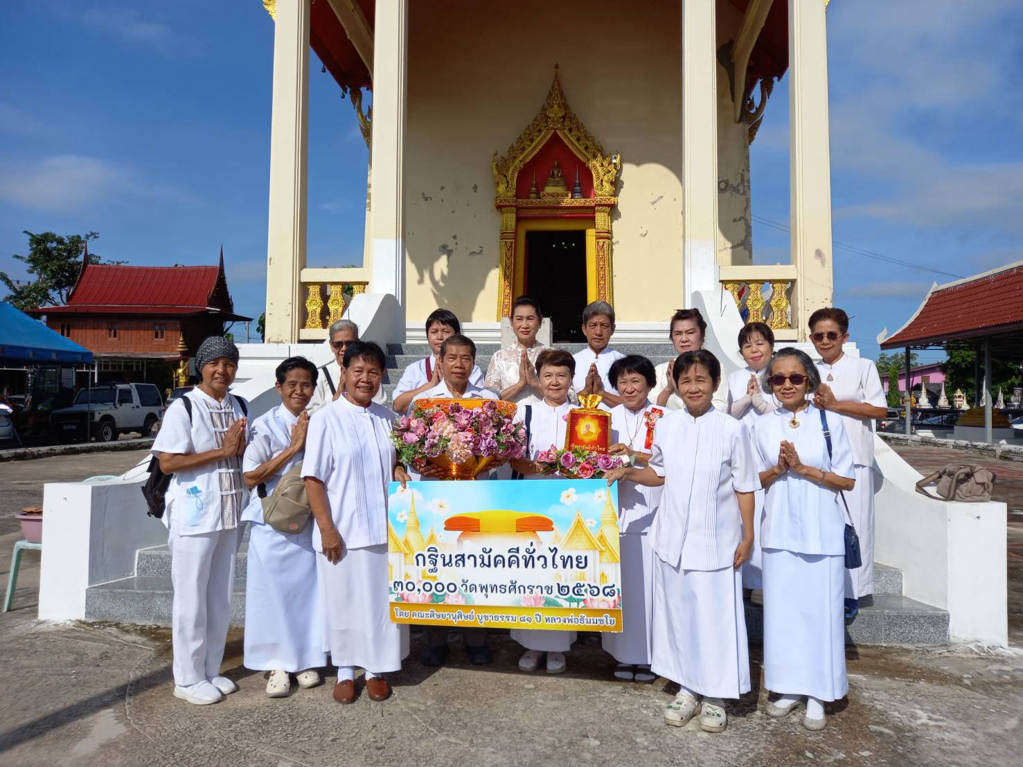 ภาพร่วมพิธีกรรมวัดตลาดใต้