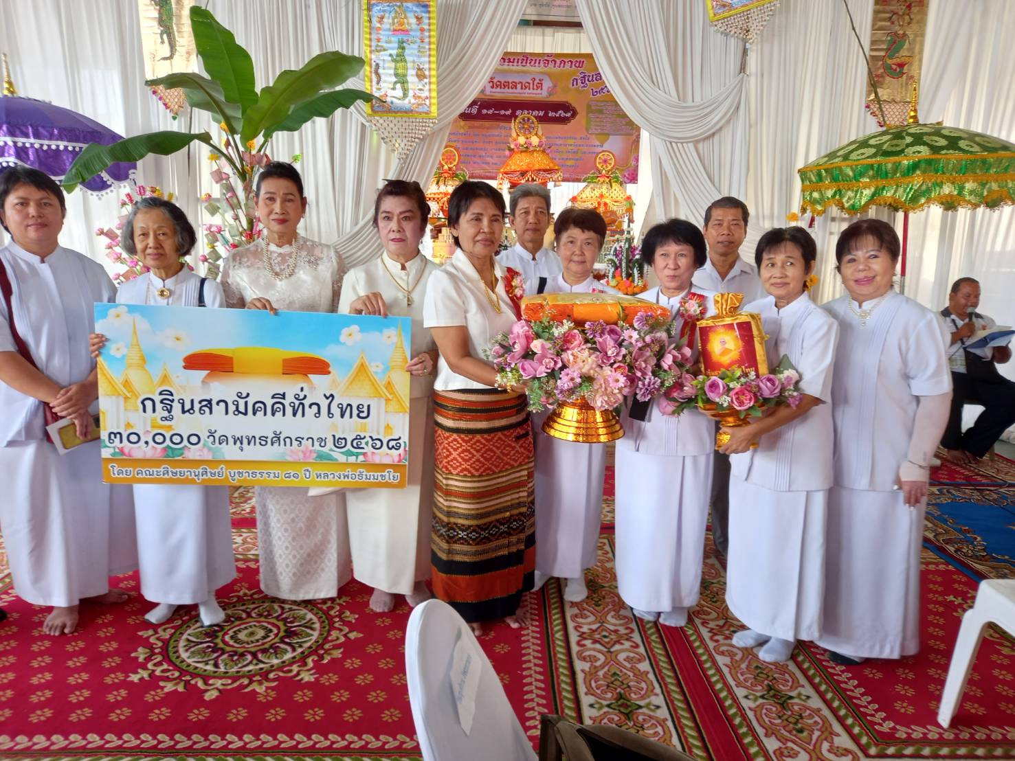 ภาพร่วมพิธีกรรมวัดตลาดใต้