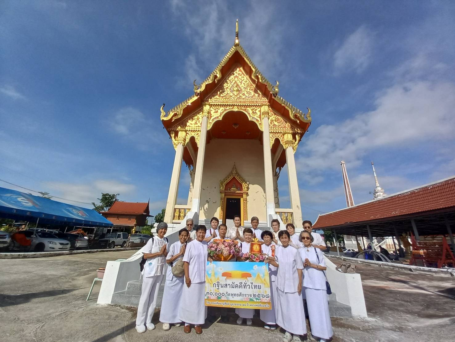 ภาพร่วมพิธีกรรมวัดตลาดใต้