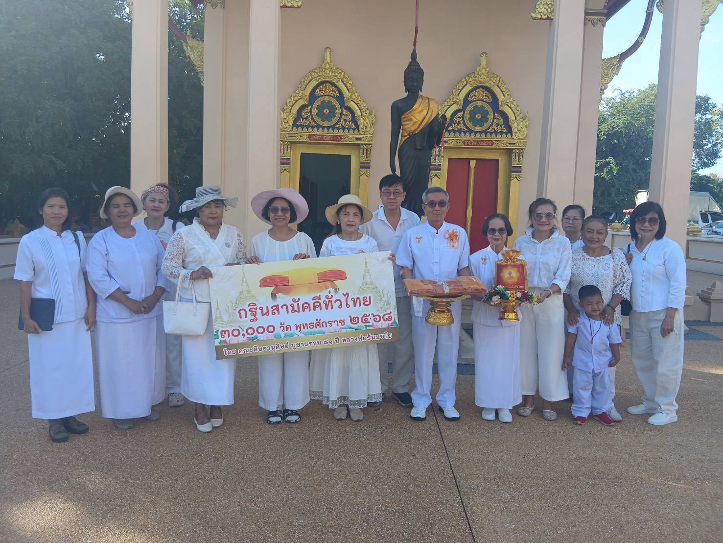 ภาพร่วมพิธีกรรมวัดบางพูน
