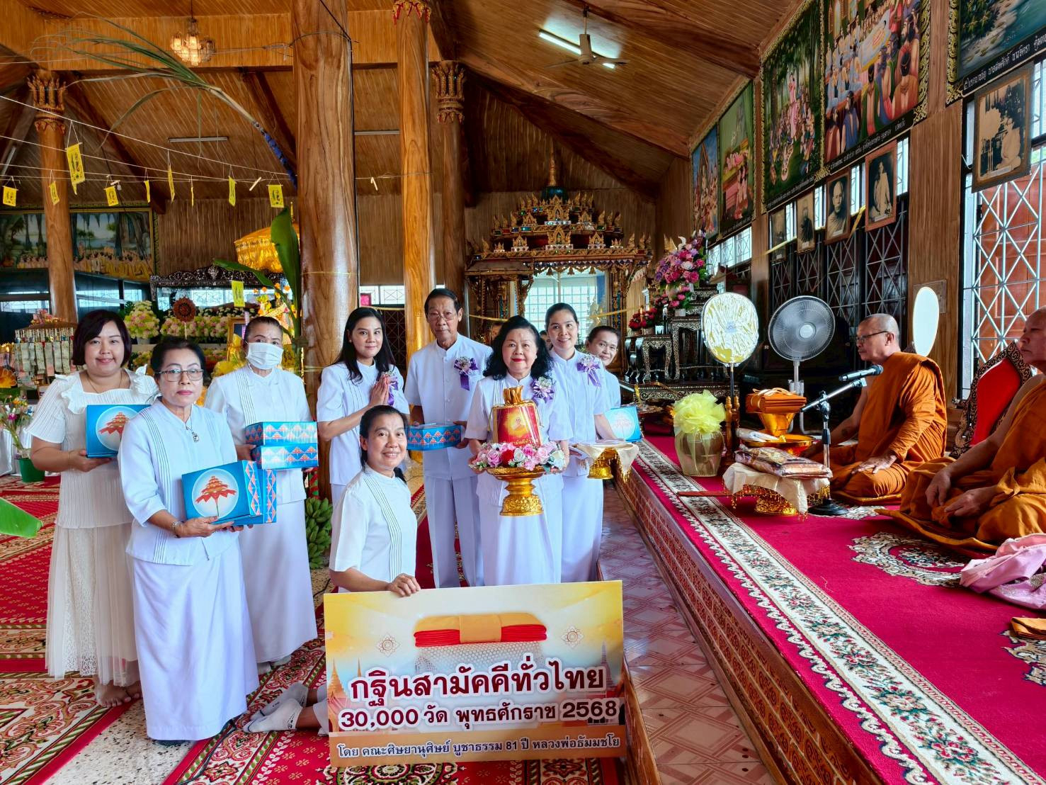 ภาพร่วมพิธีกรรมวัดโคก