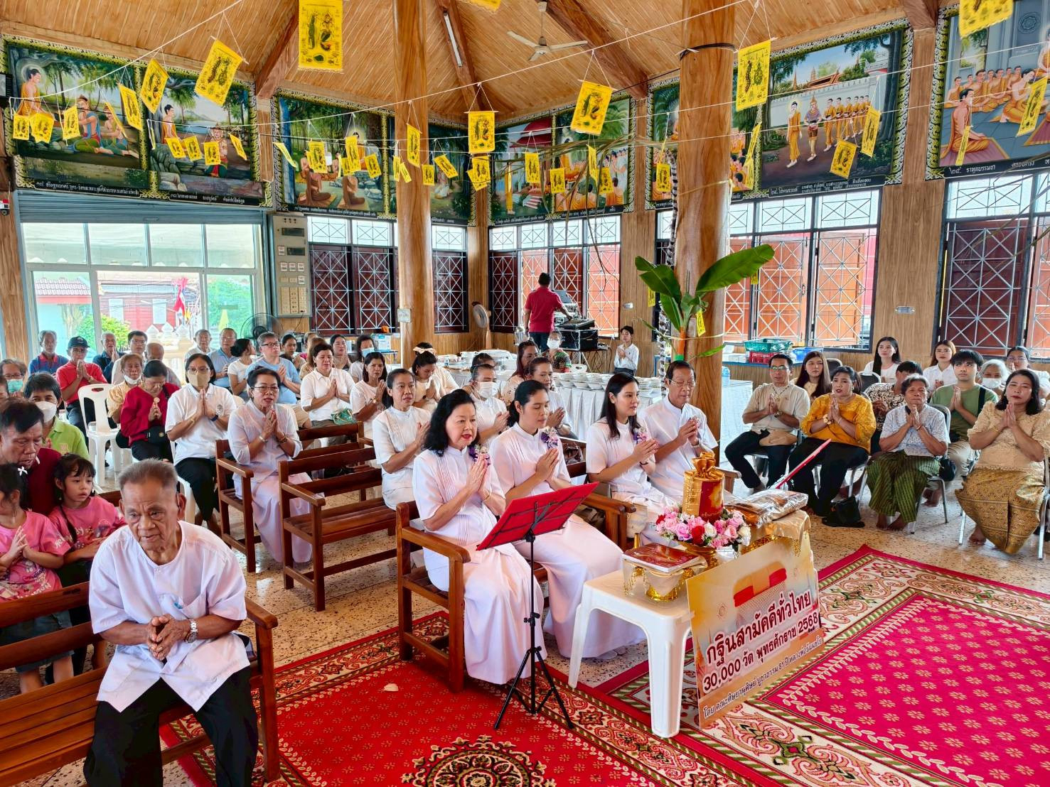 ภาพร่วมพิธีกรรมวัดโคก