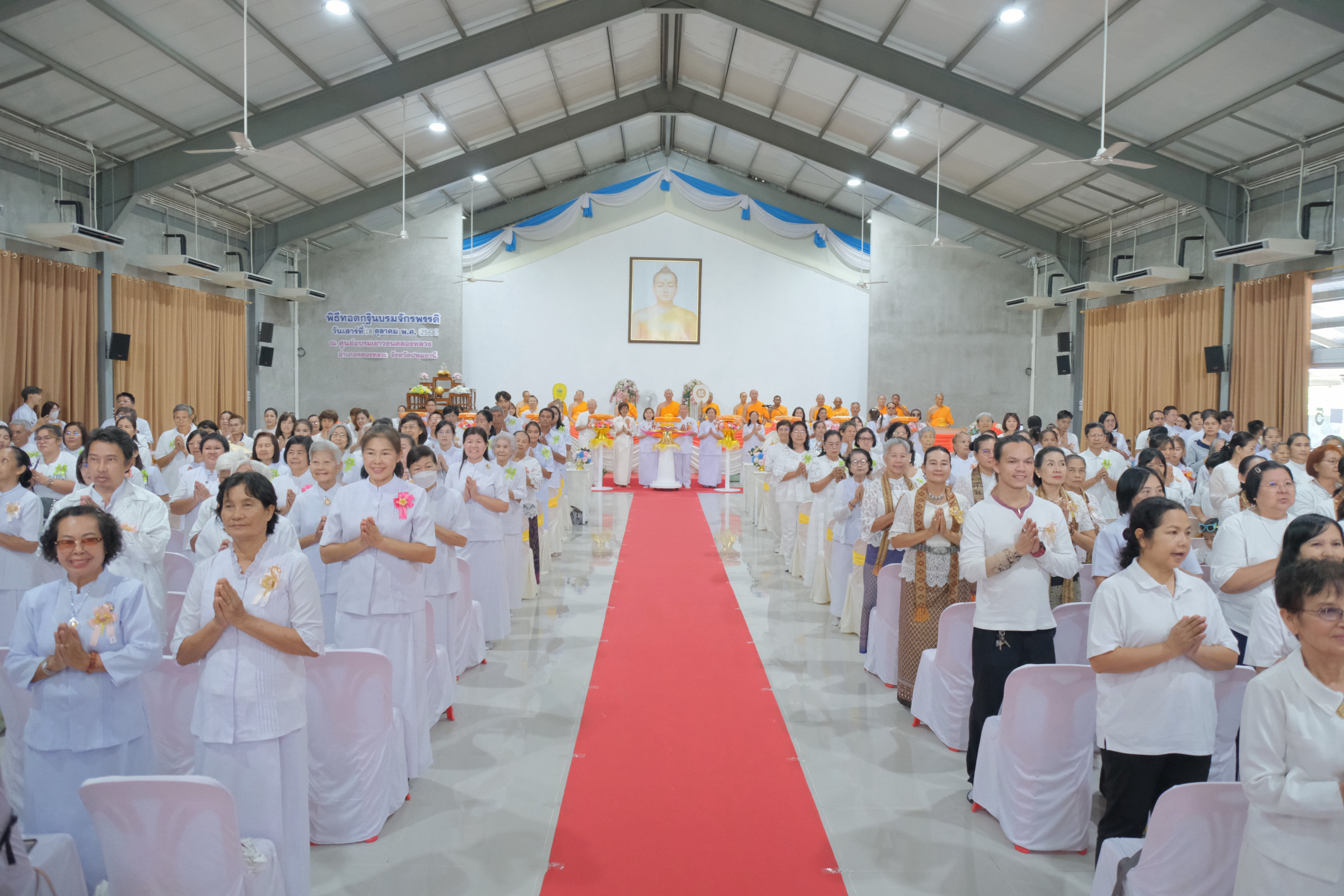 ภาพหมู่ถือพานถวายปัจจัยศูนย์อบรมเยาวชนคลองหลวง