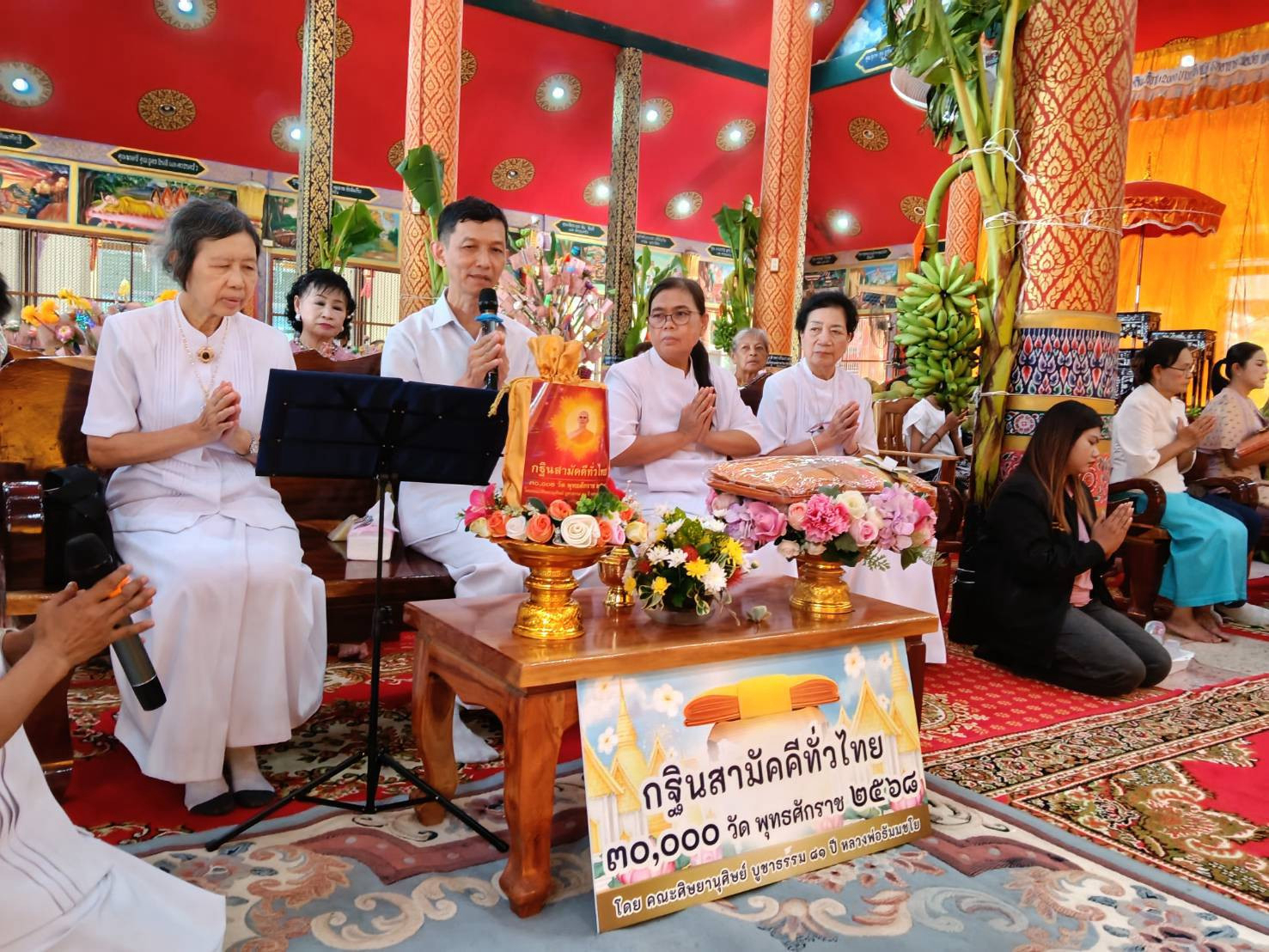 ภาพกล่าวคำถวายกฐินวัดเขาจำศีล (บ้านหลุมหิน)