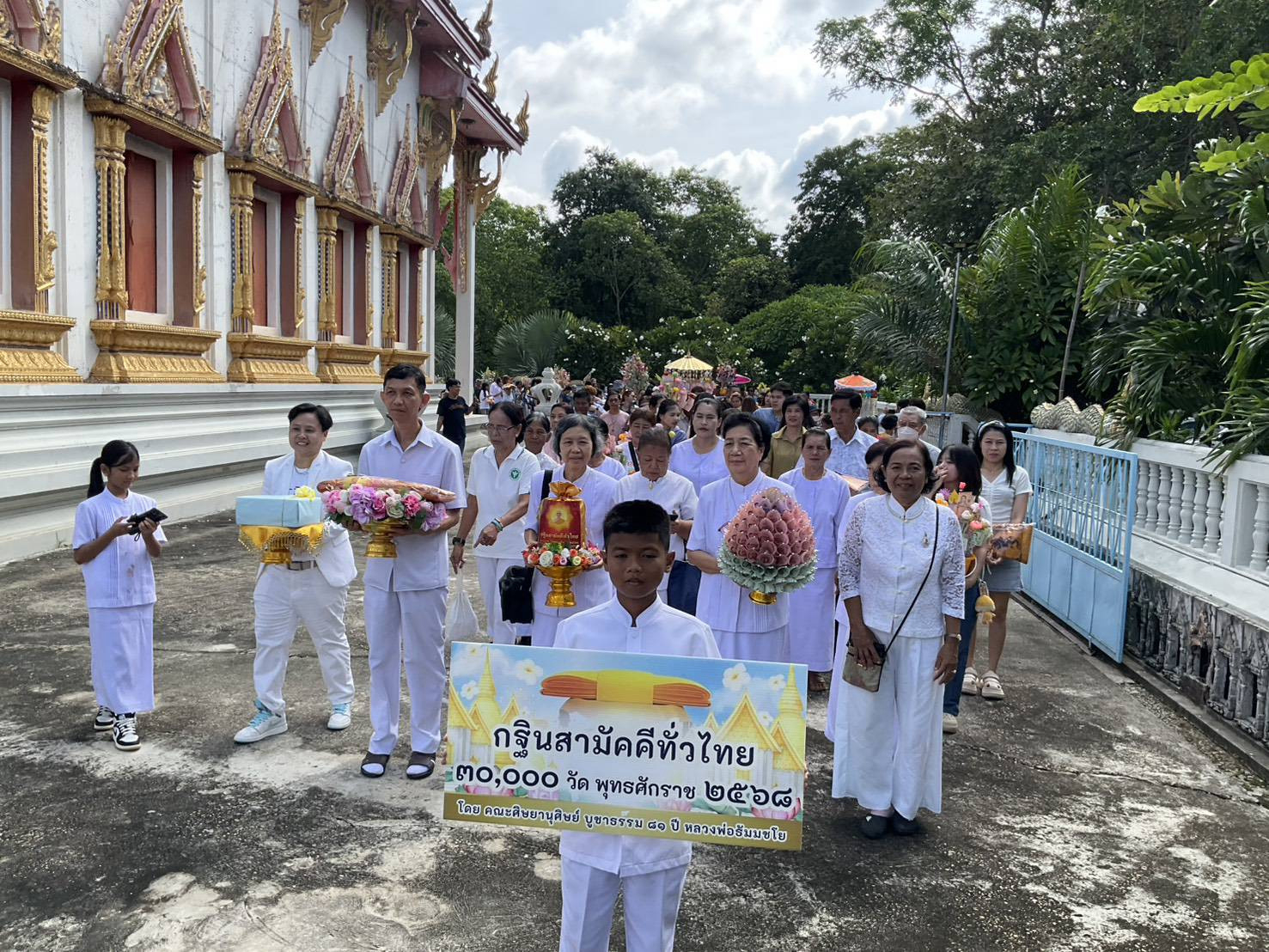 ภาพร่วมขบวนกฐินวัดเขาจำศีล (บ้านหลุมหิน)