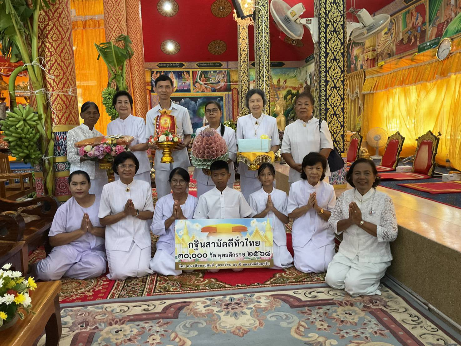 ภาพหมู่ถือพานถวายปัจจัยวัดเขาจำศีล (บ้านหลุมหิน)