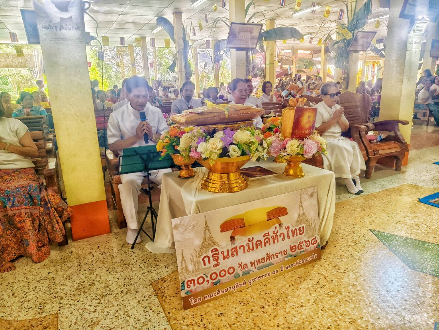 ภาพร่วมพิธีกรรมวัดอู่ทอง