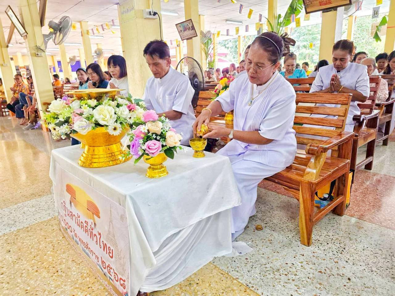 ภาพร่วมพิธีกรรมวัดอู่ทอง