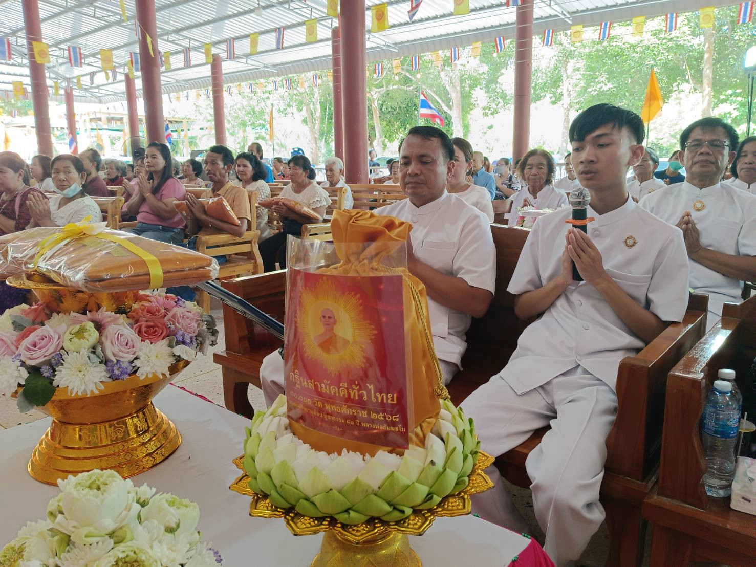ภาพกล่าวคำถวายกฐินวัดเขาหวาย