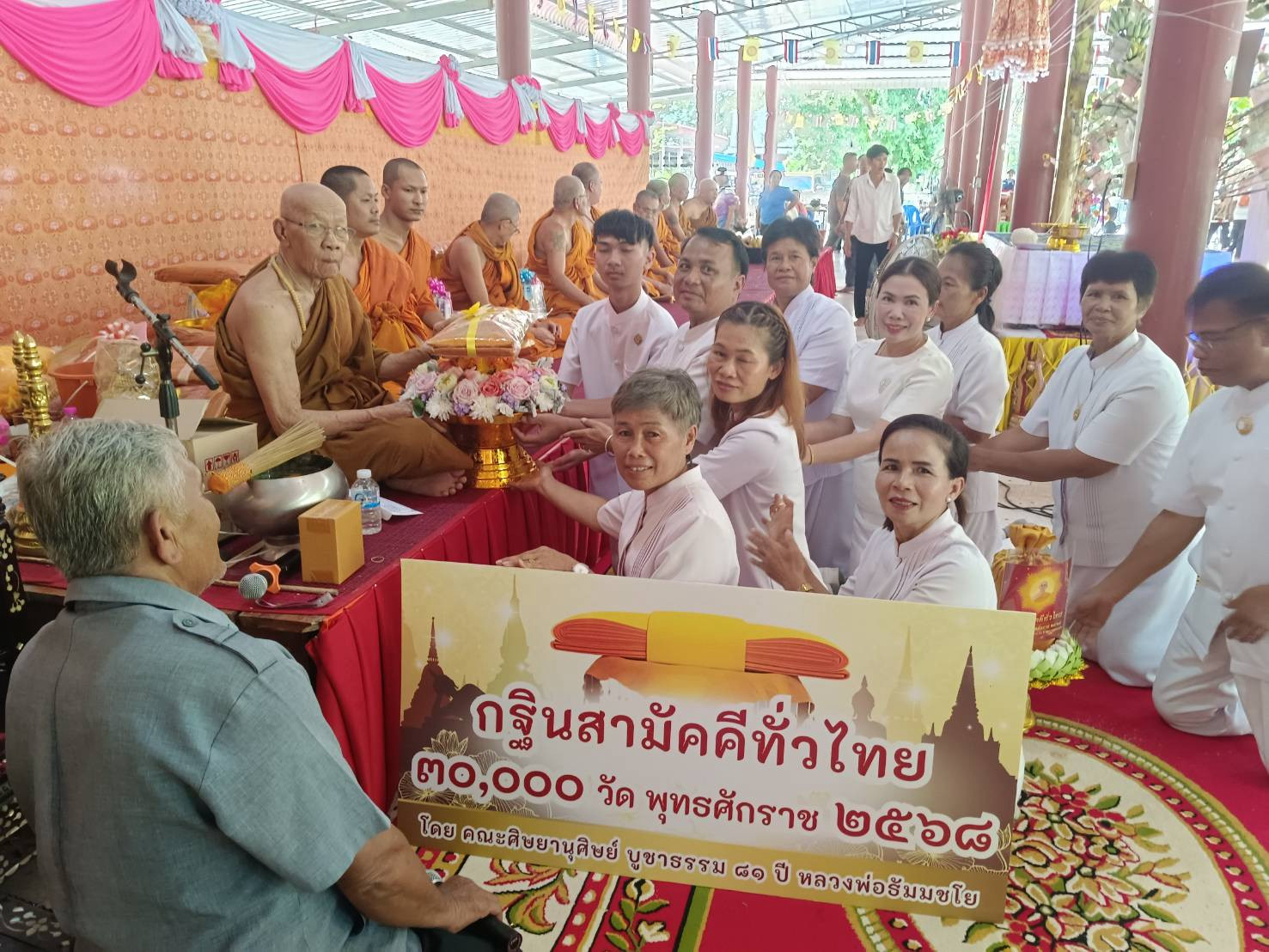 ภาพร่วมพิธีกรรมวัดเขาหวาย