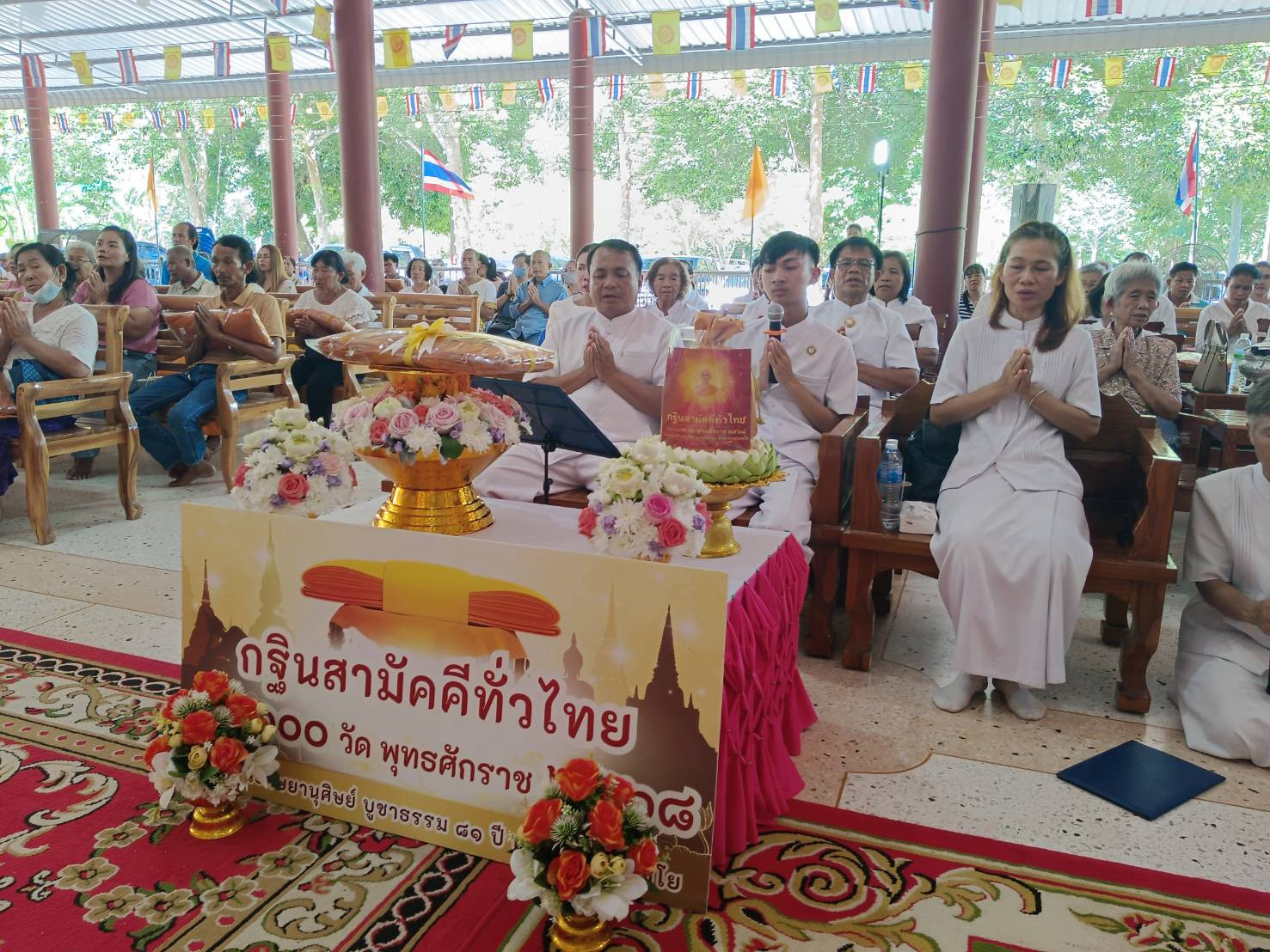 ภาพร่วมพิธีกรรมวัดเขาหวาย