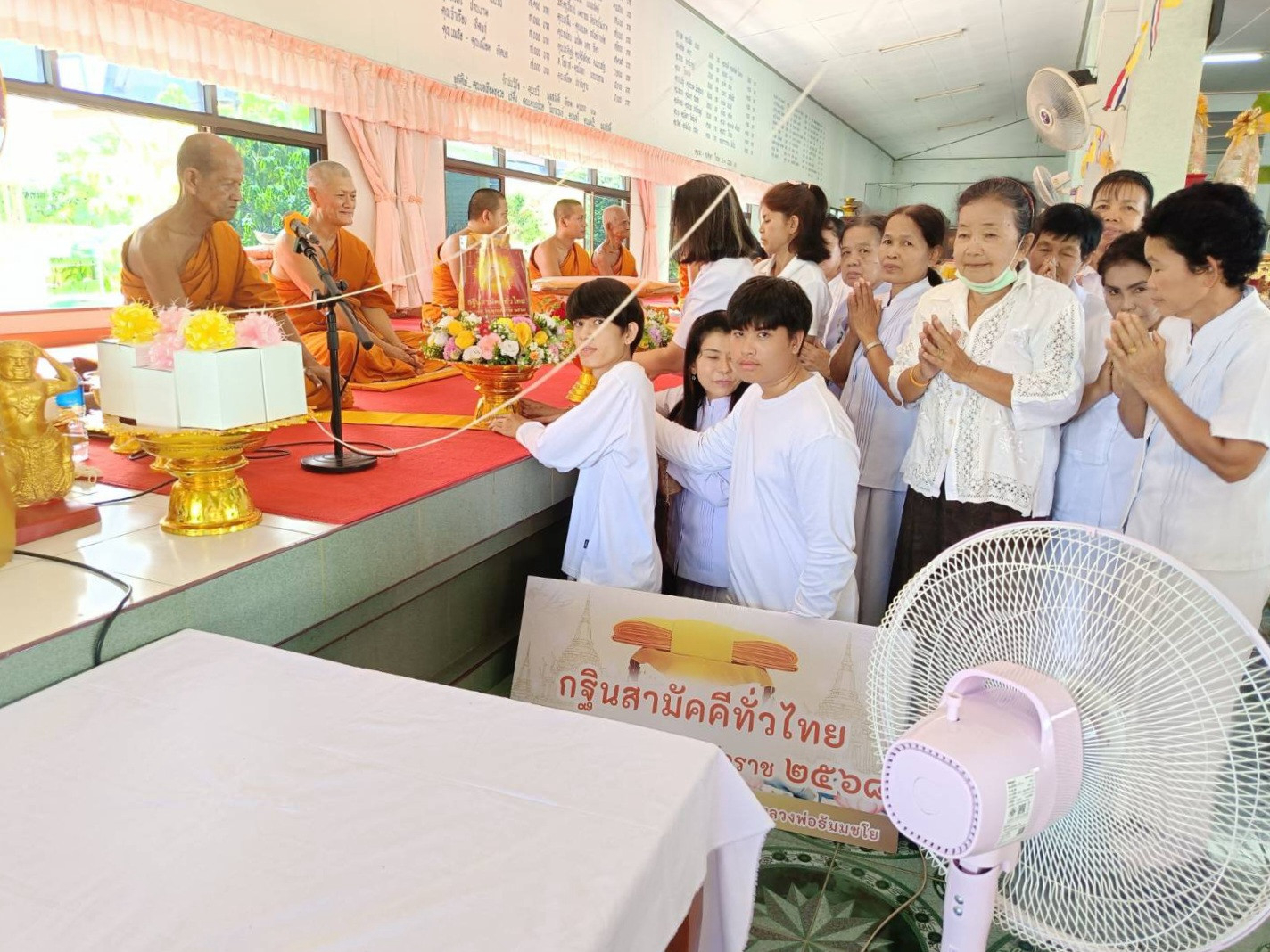 ภาพการถวายปัจจัยวัดท่ากง