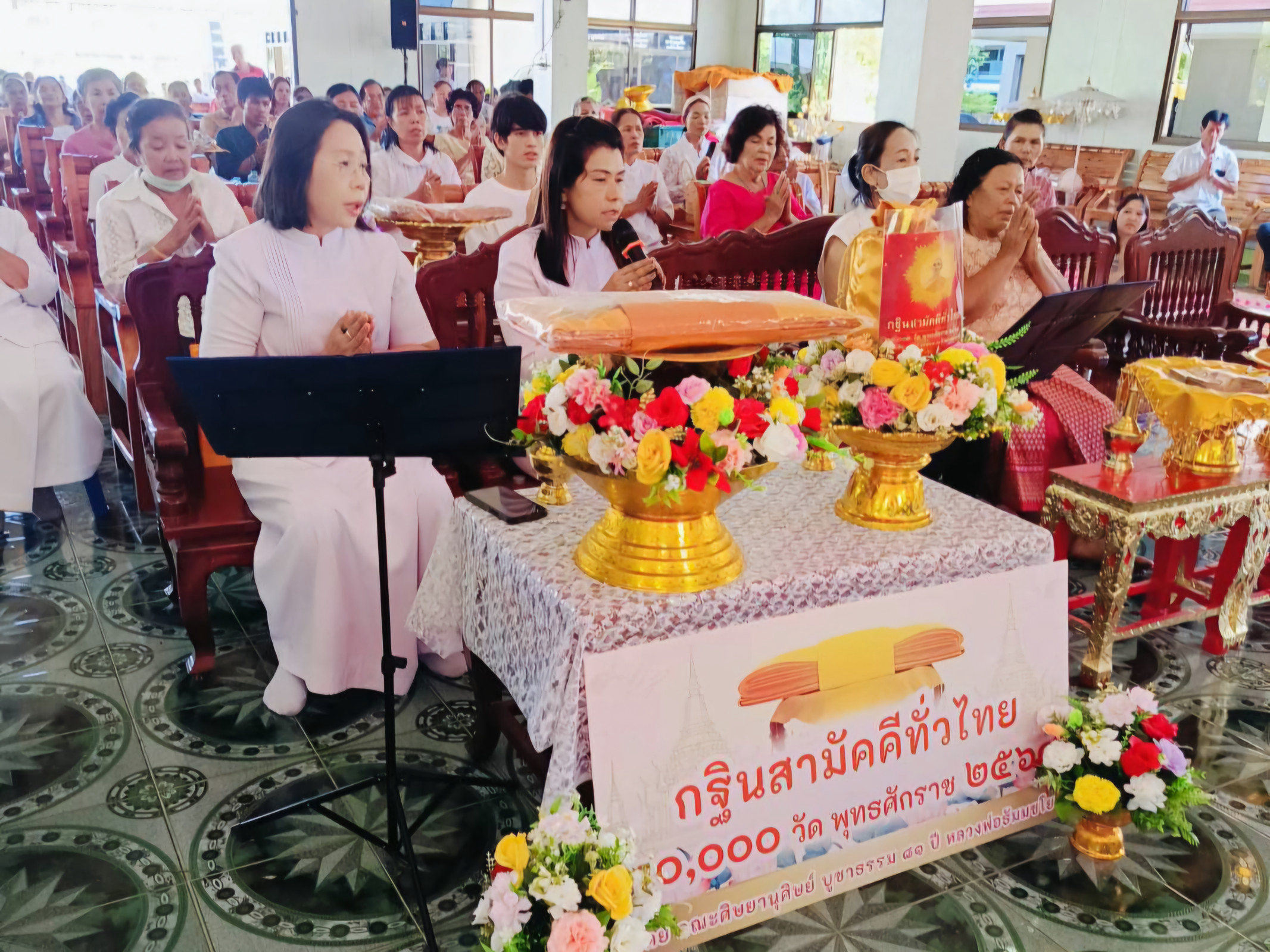 ภาพกล่าวคำถวายกฐินวัดท่ากง