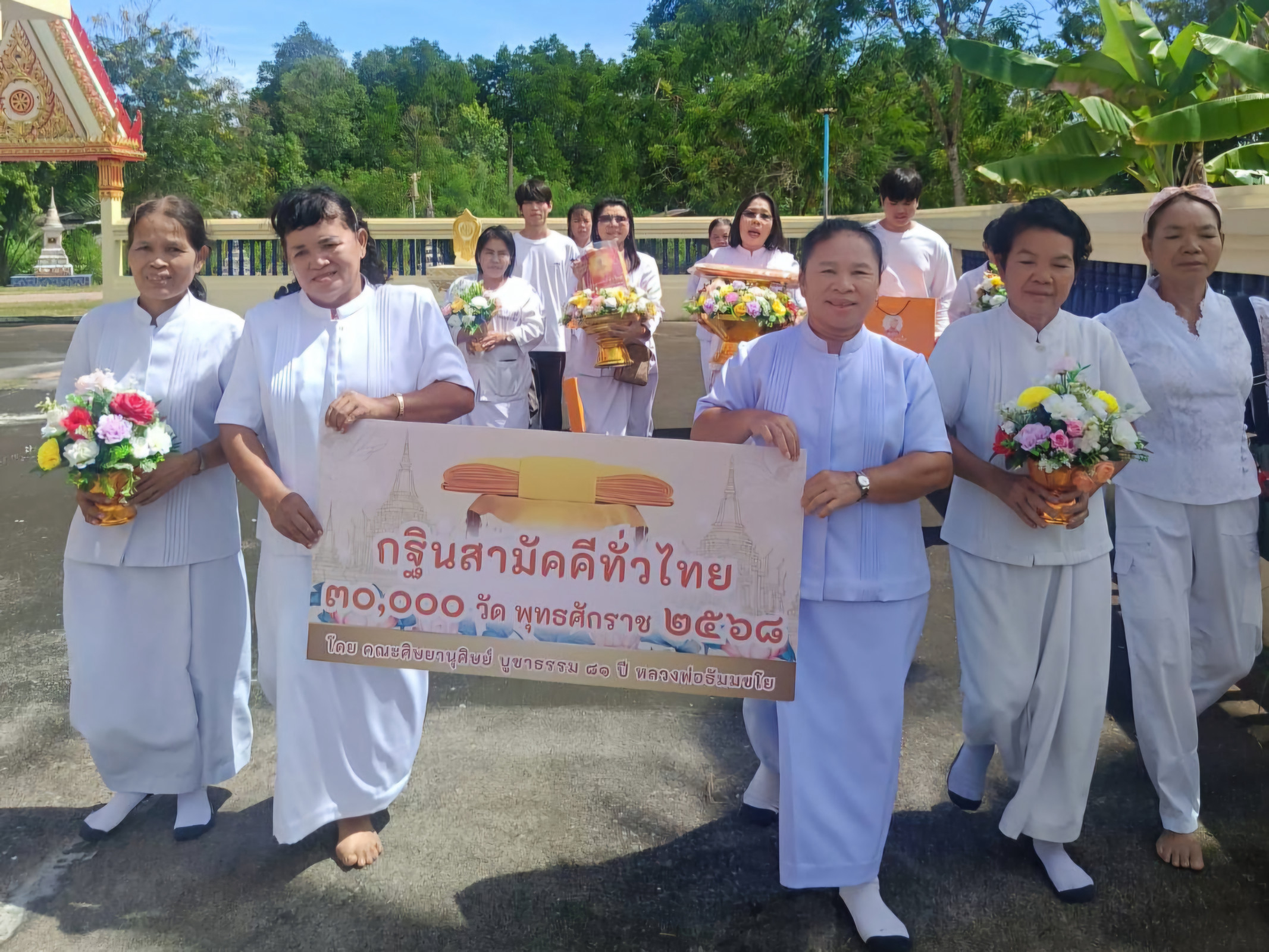 ภาพร่วมขบวนกฐินวัดท่ากง