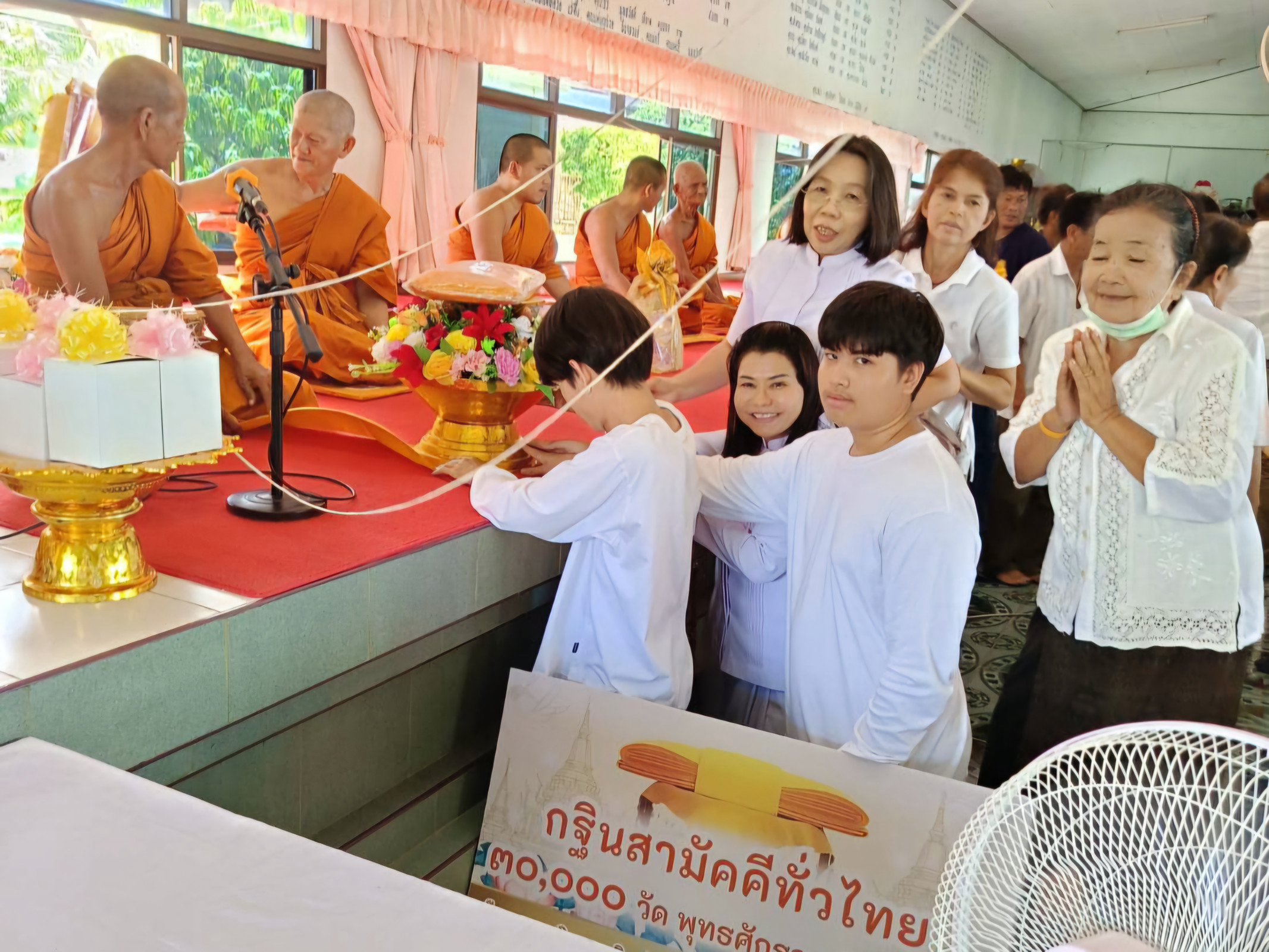 ภาพร่วมพิธีกรรมวัดท่ากง